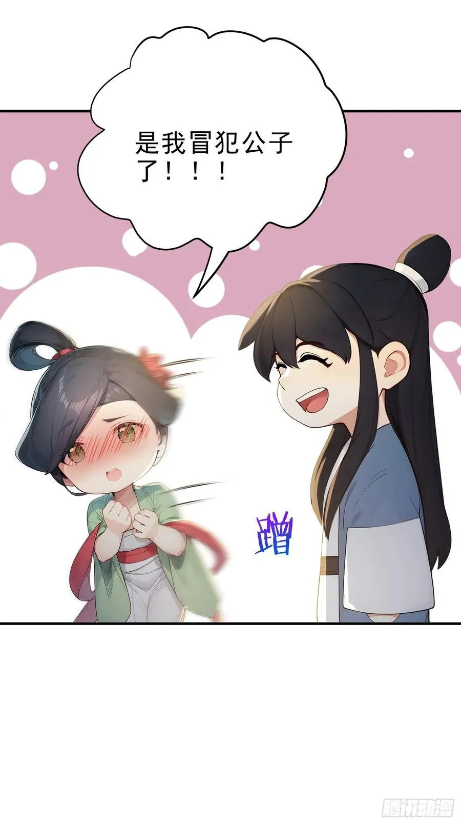 18 文气永动机41
