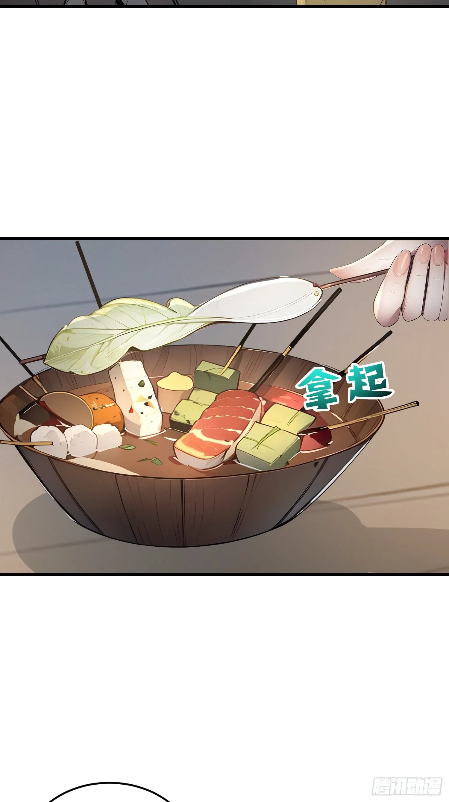 07 翻滚麻辣烫39