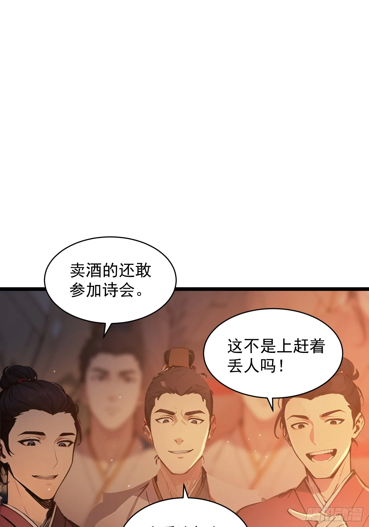 05 对子与才学！16