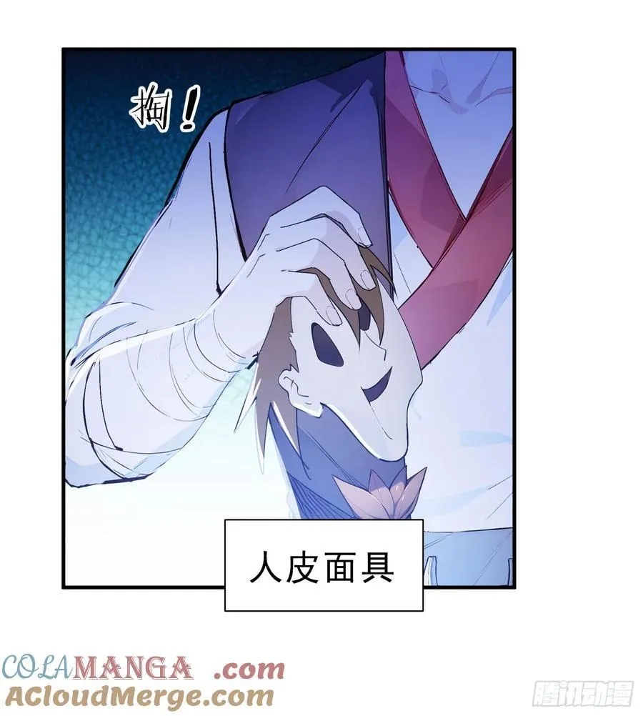 23 黑暗的君王9
