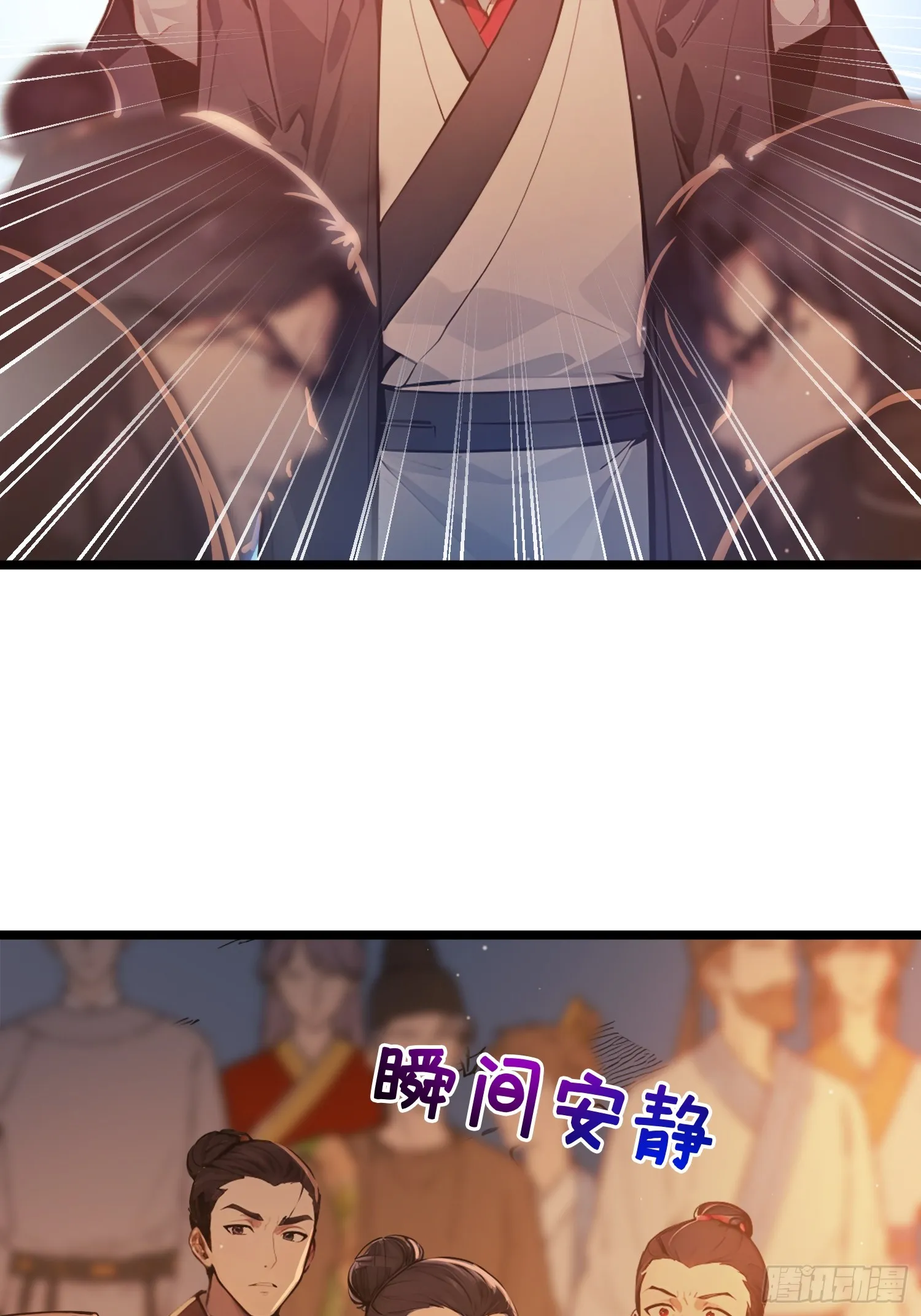 05 对子与才学！27