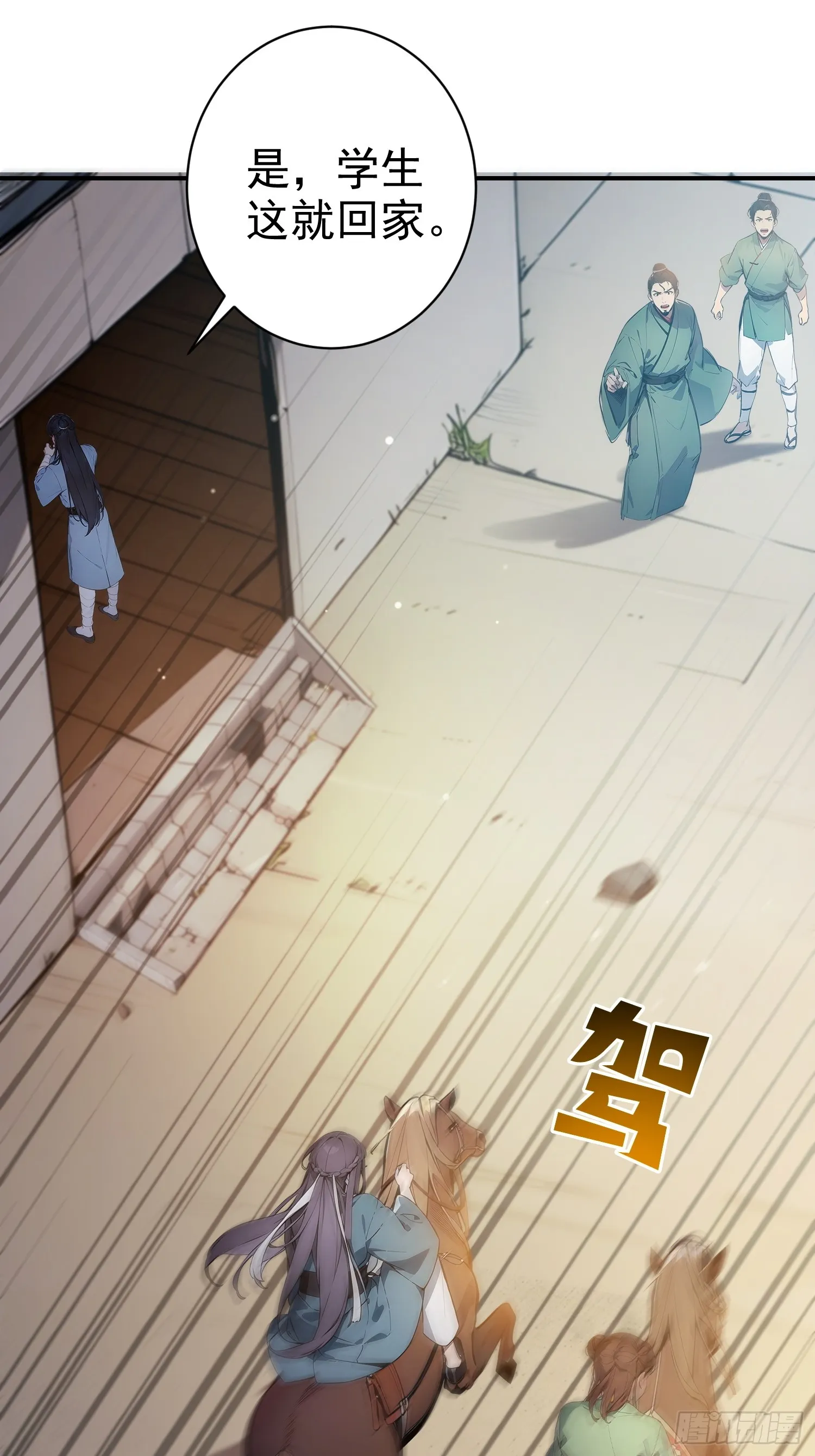 09 寻仙？20
