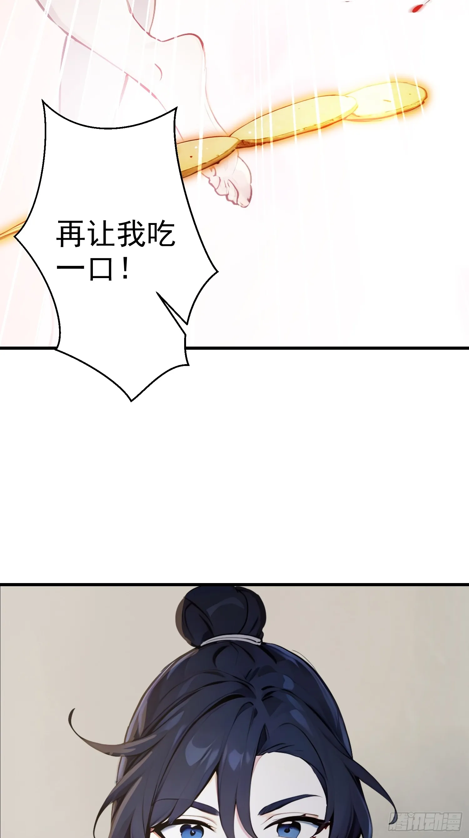 07 翻滚麻辣烫49