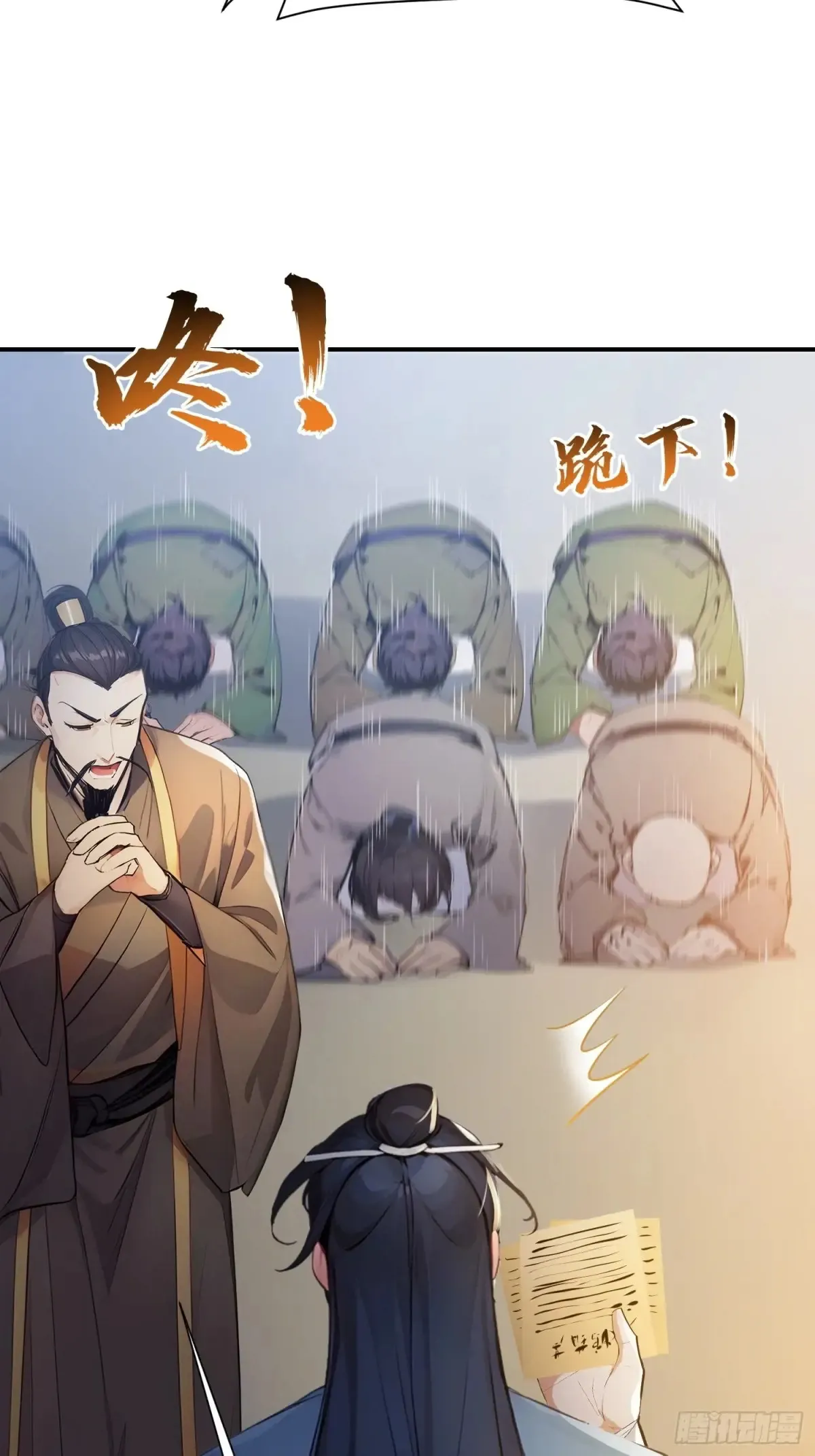 17   武装力量43