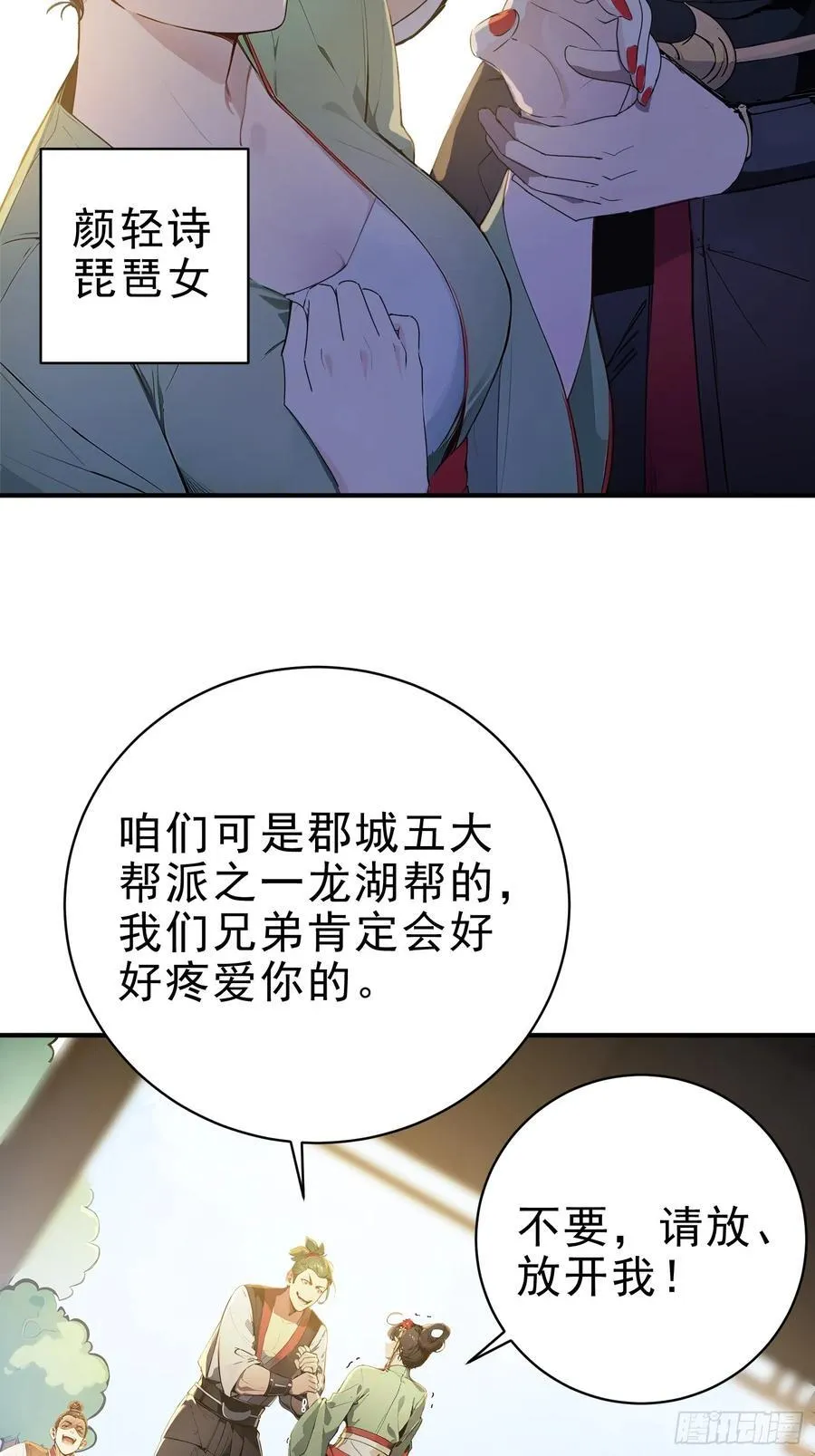 18 文气永动机20