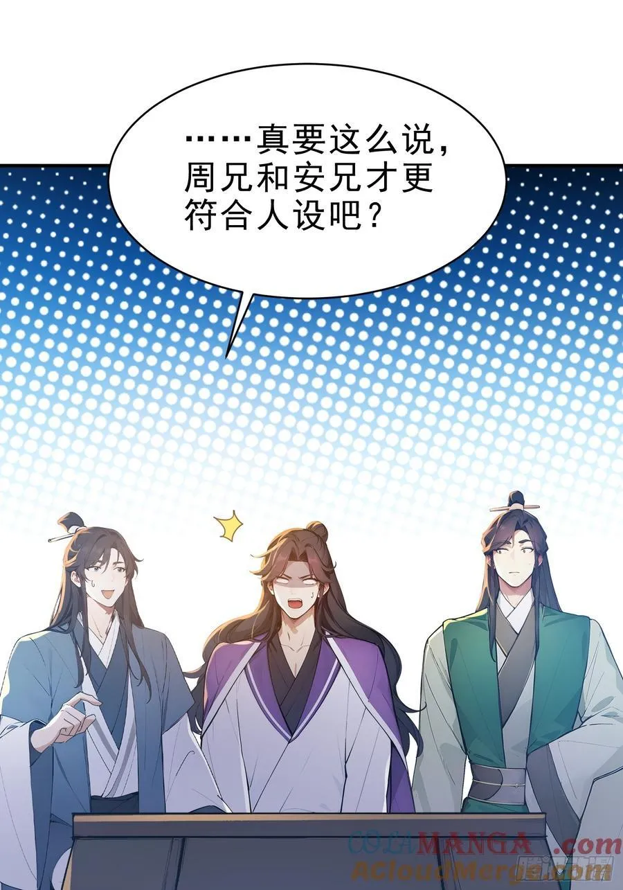 31 周子瑜，我记仇！48