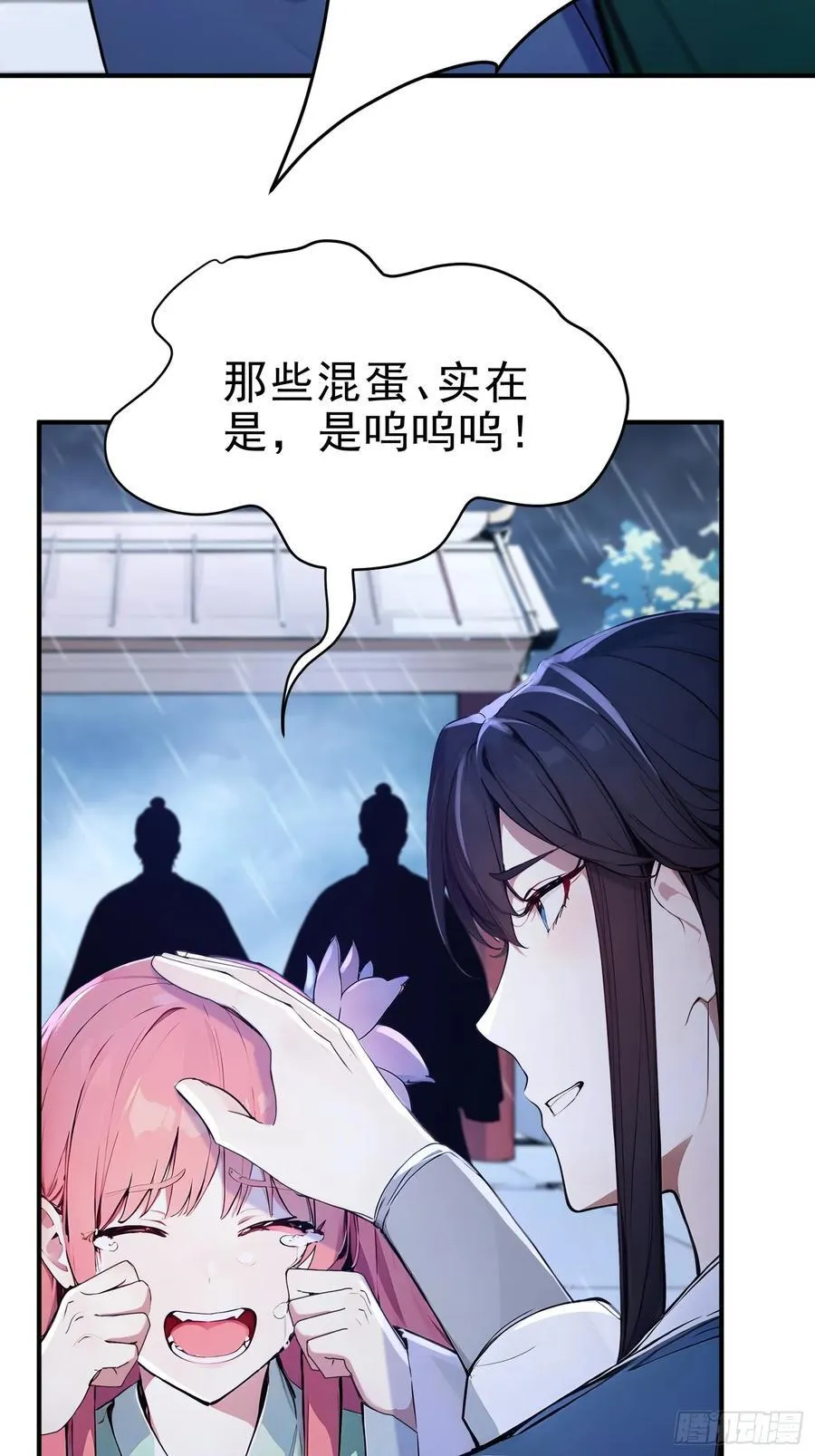 19 这单子，我要接！7