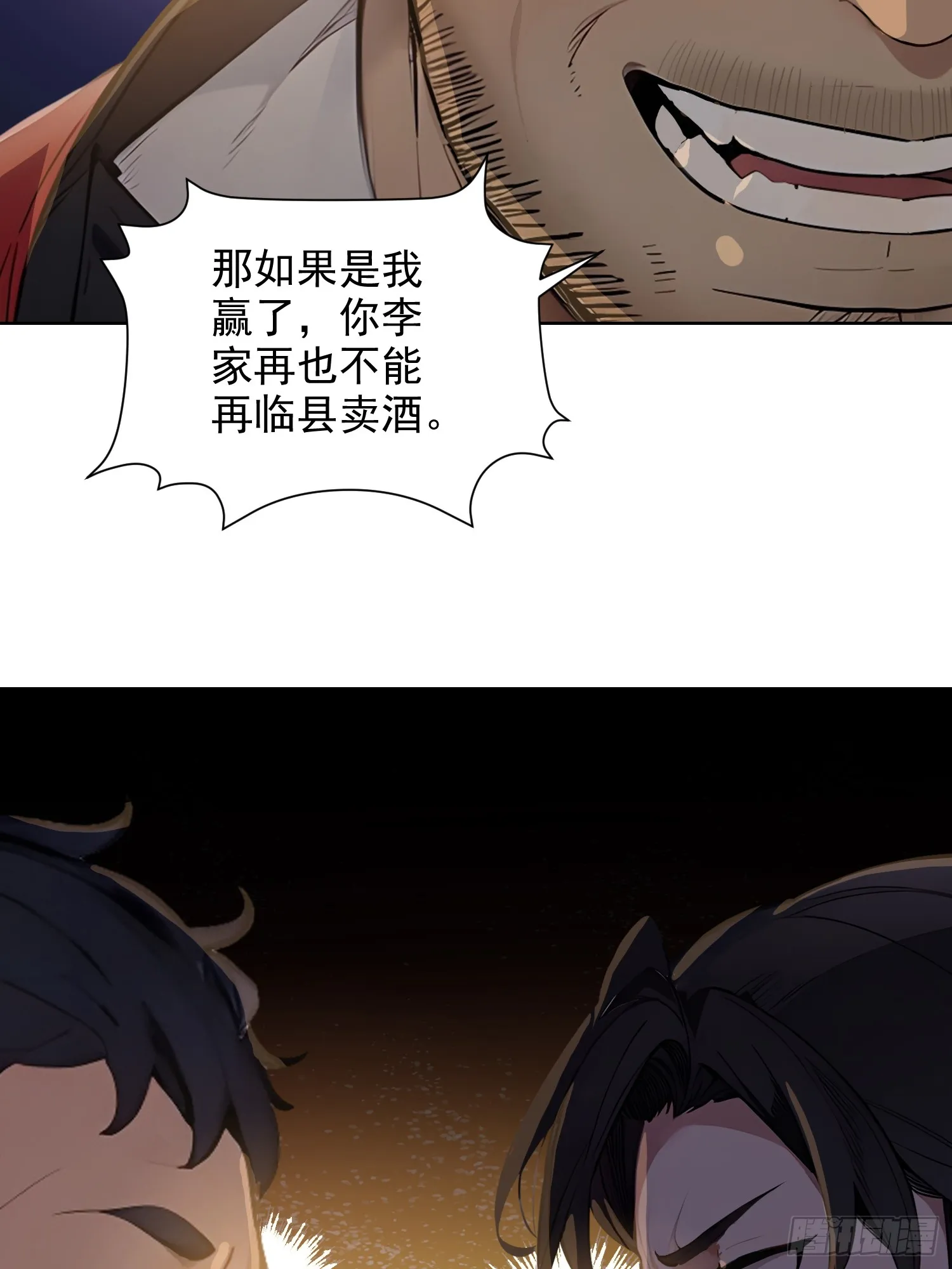 03 比酒39