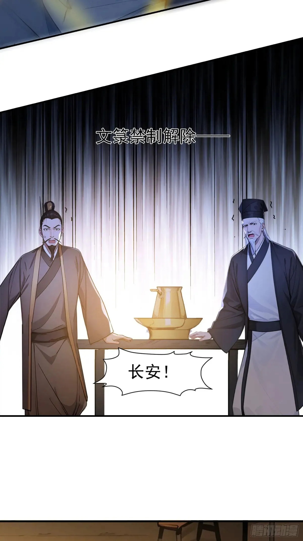 12   将进酒50