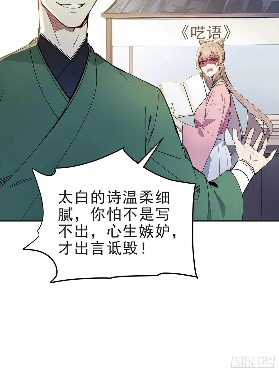 25 三月潜龙榜34