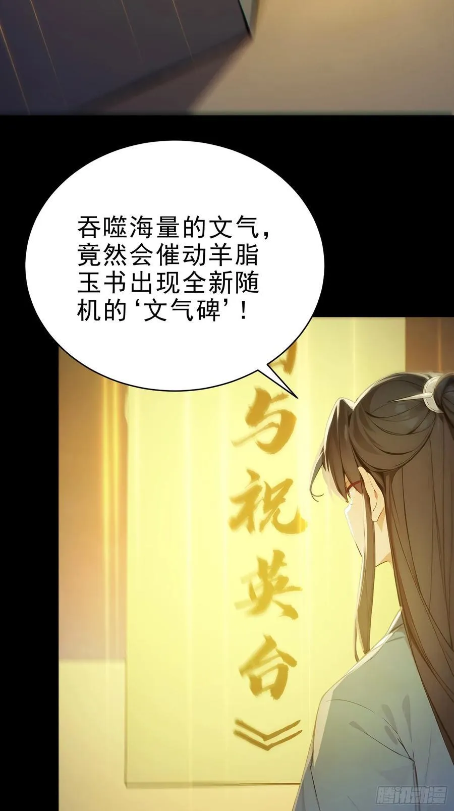 18 文气永动机11