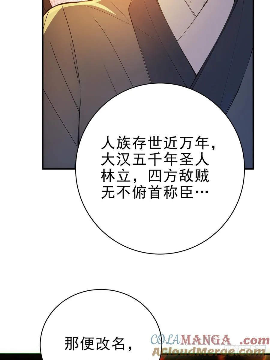 31 周子瑜，我记仇！24
