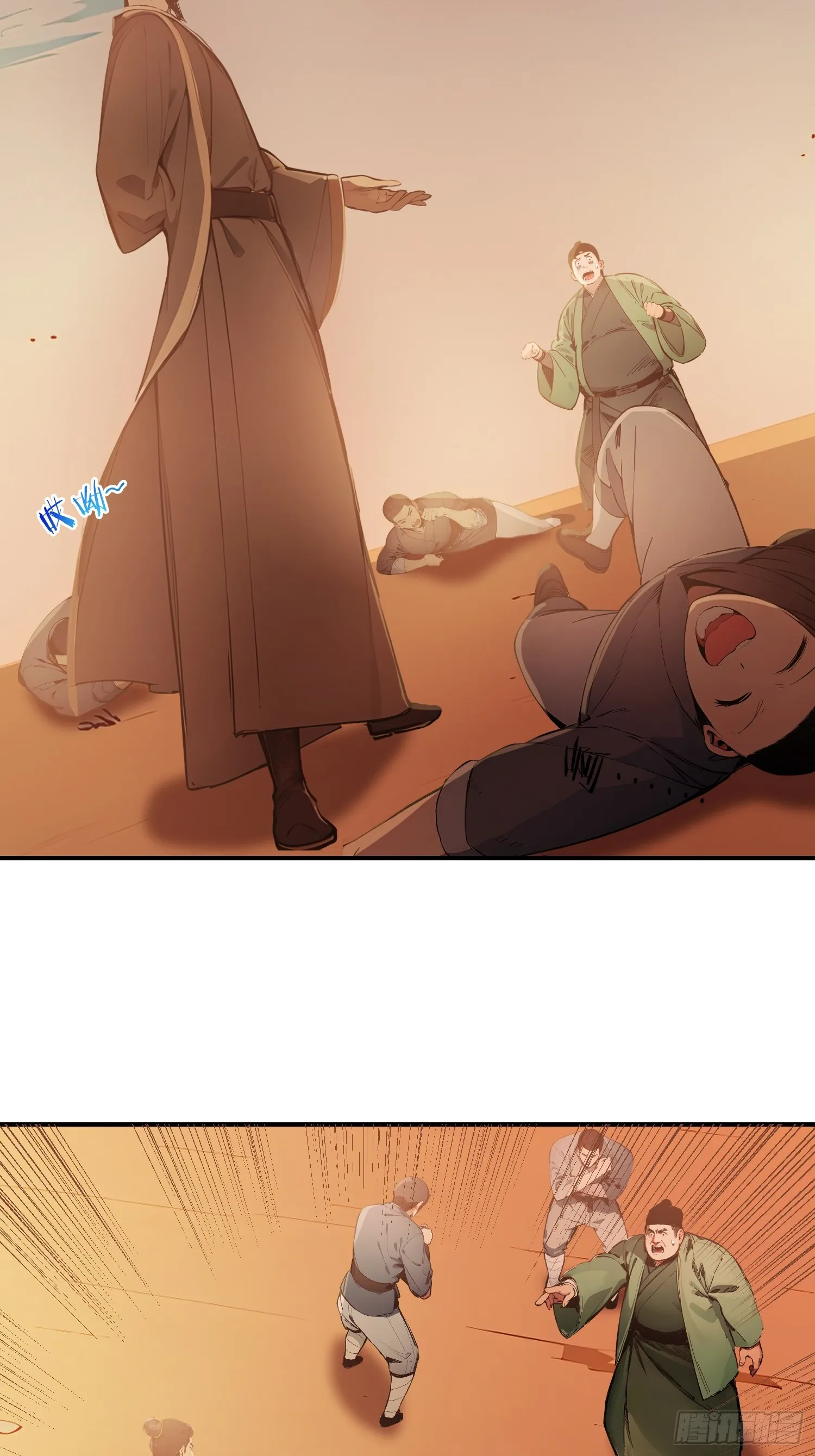 08 独门配方29