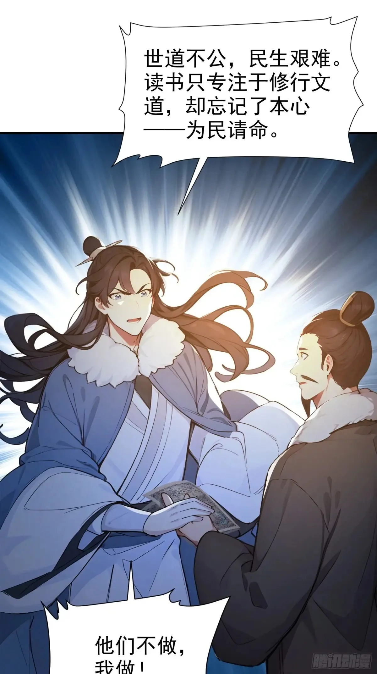 17   武装力量28