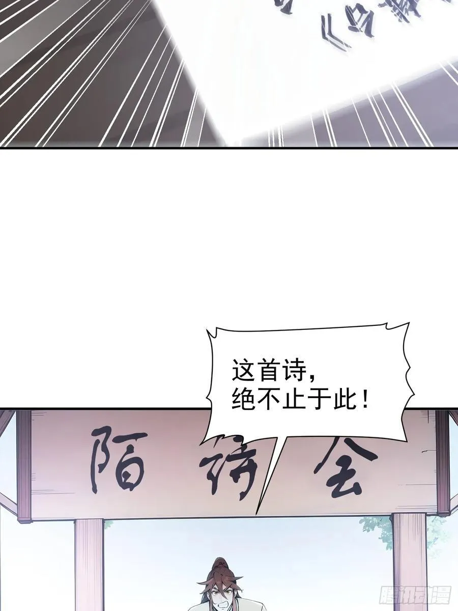 15 拜文名！29