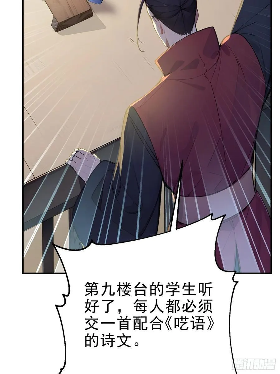 19 这单子，我要接！43