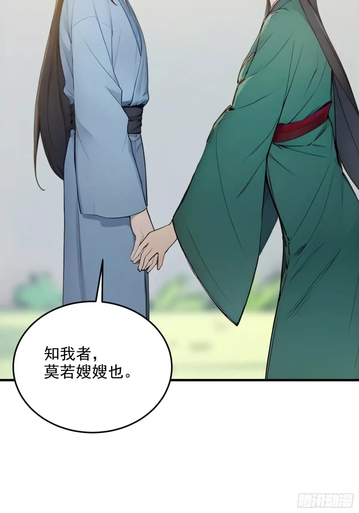 07   翻滚麻辣烫20