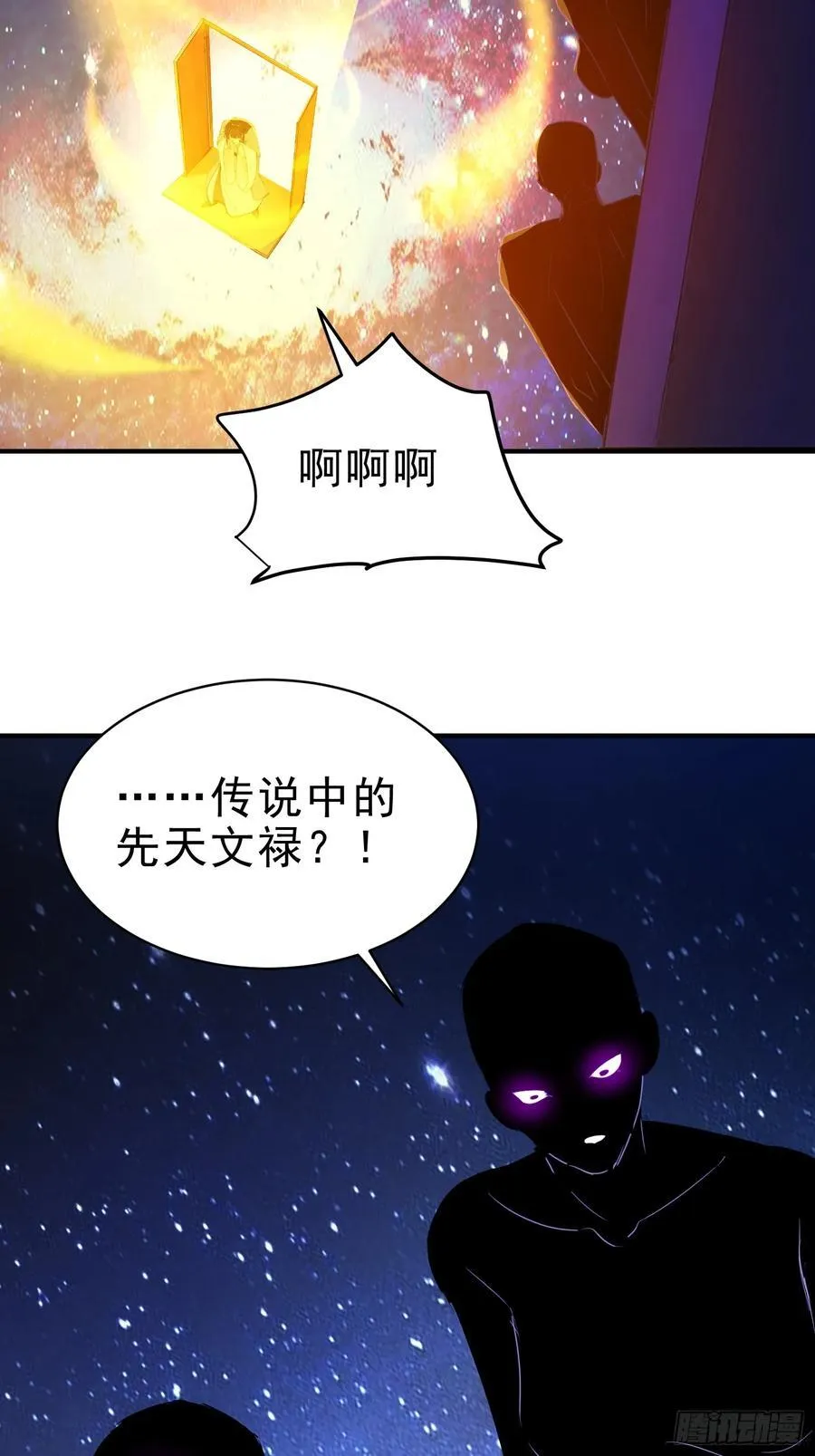 28 圣庙55