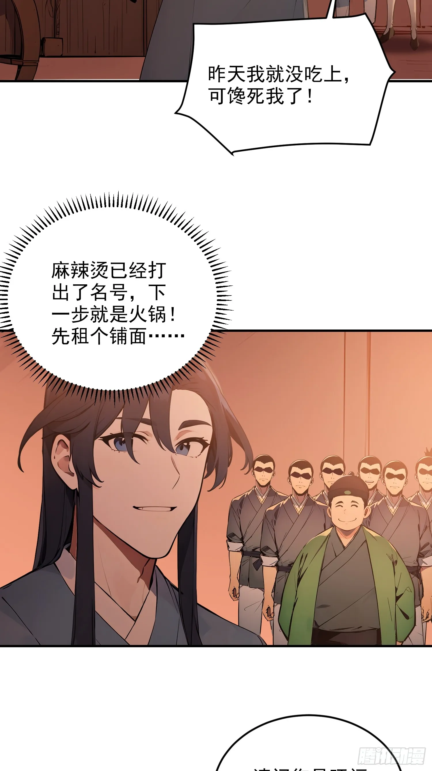 08 独门配方14