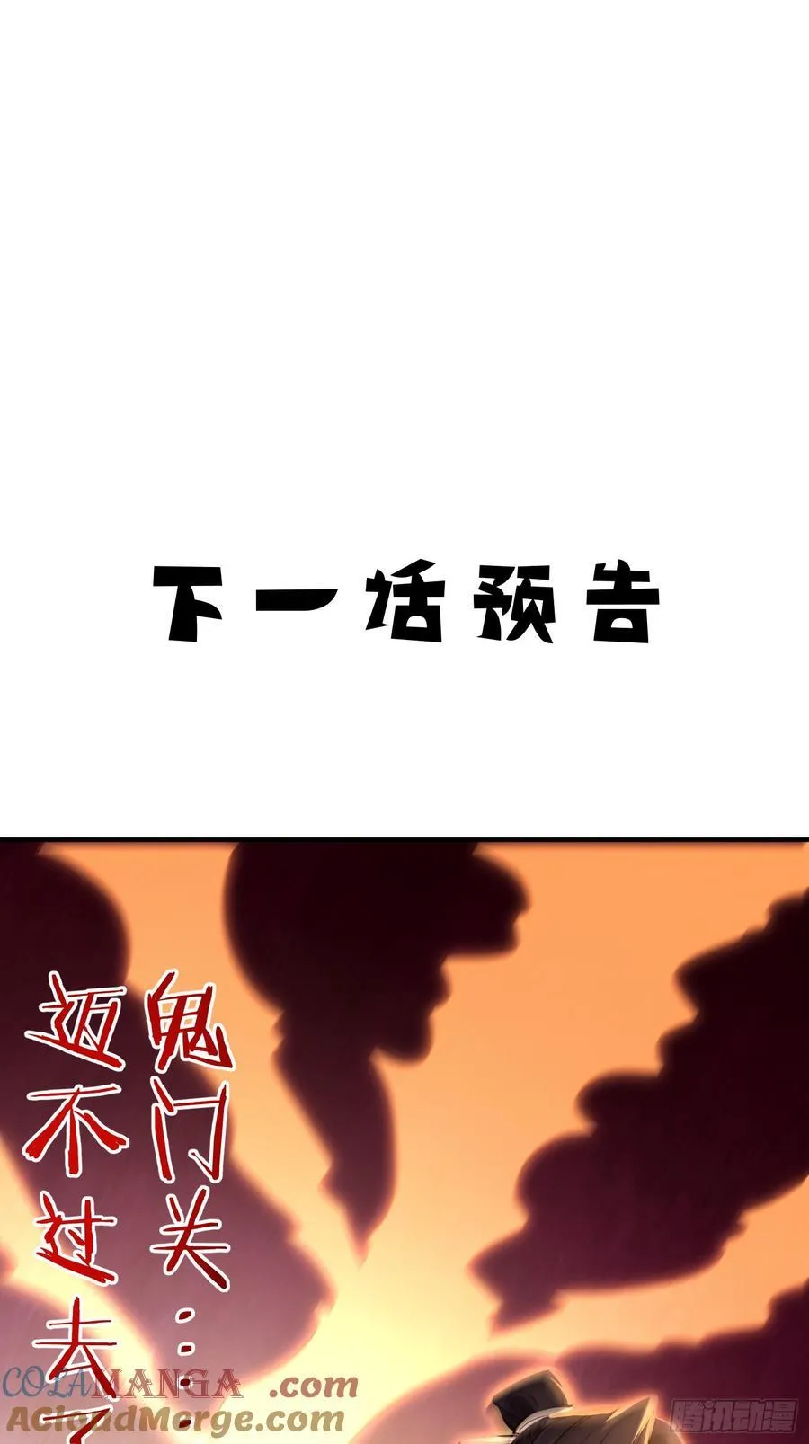 32 你就从了她吧51
