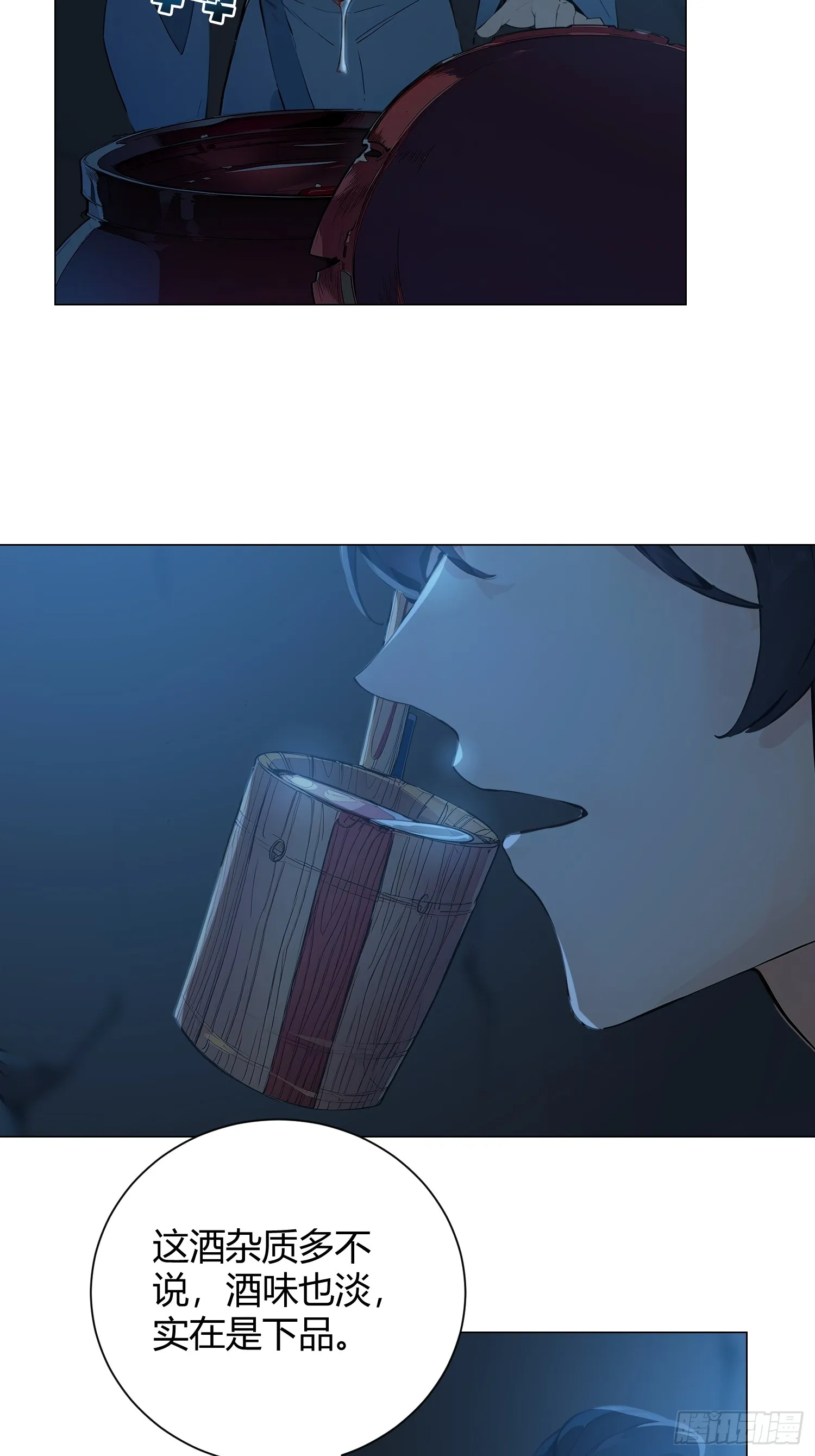 01 文道世界58