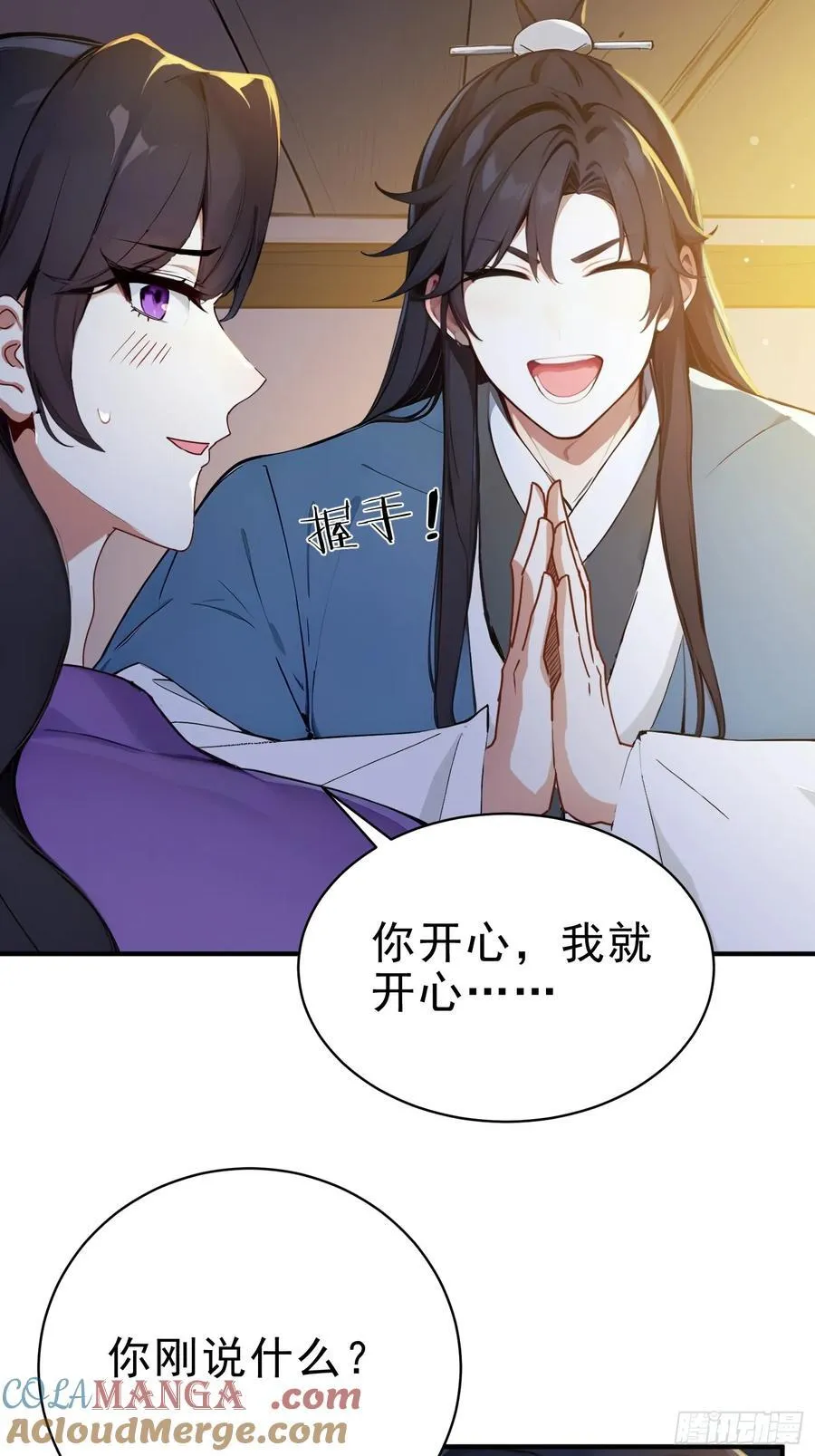27 王羲之书法！27
