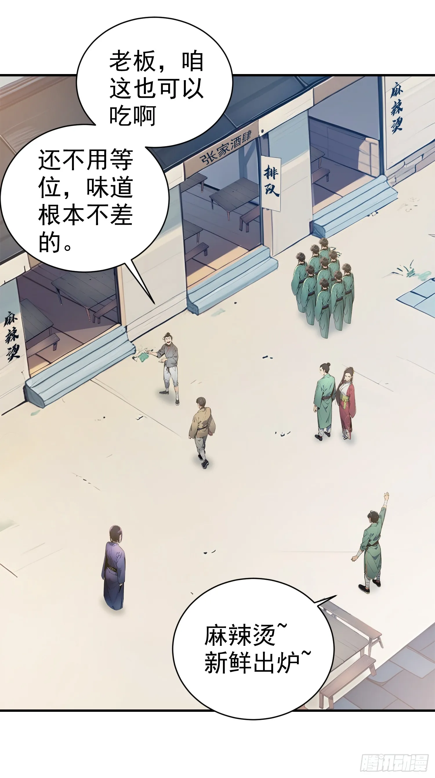 10 生意新门路16