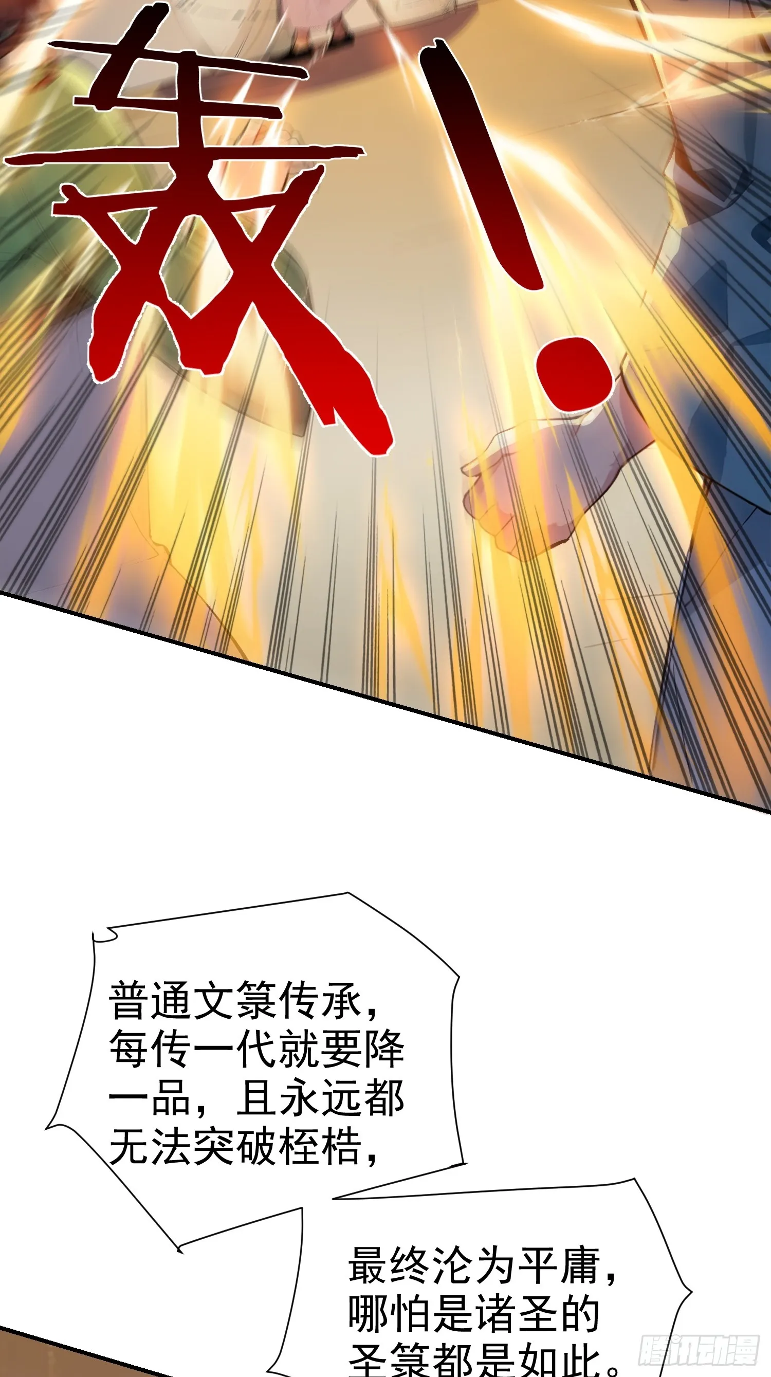 09 寻仙？39
