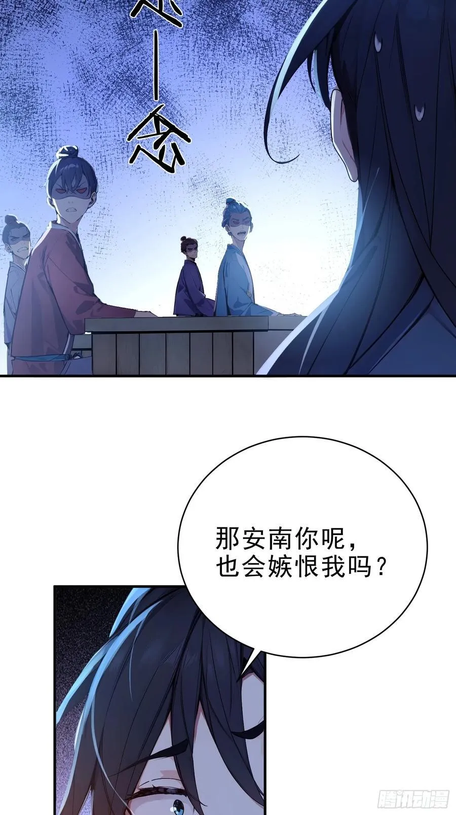 21 友谊要翻船？！17