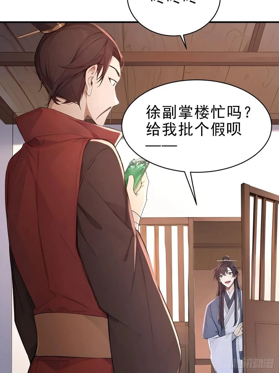 28 圣庙10