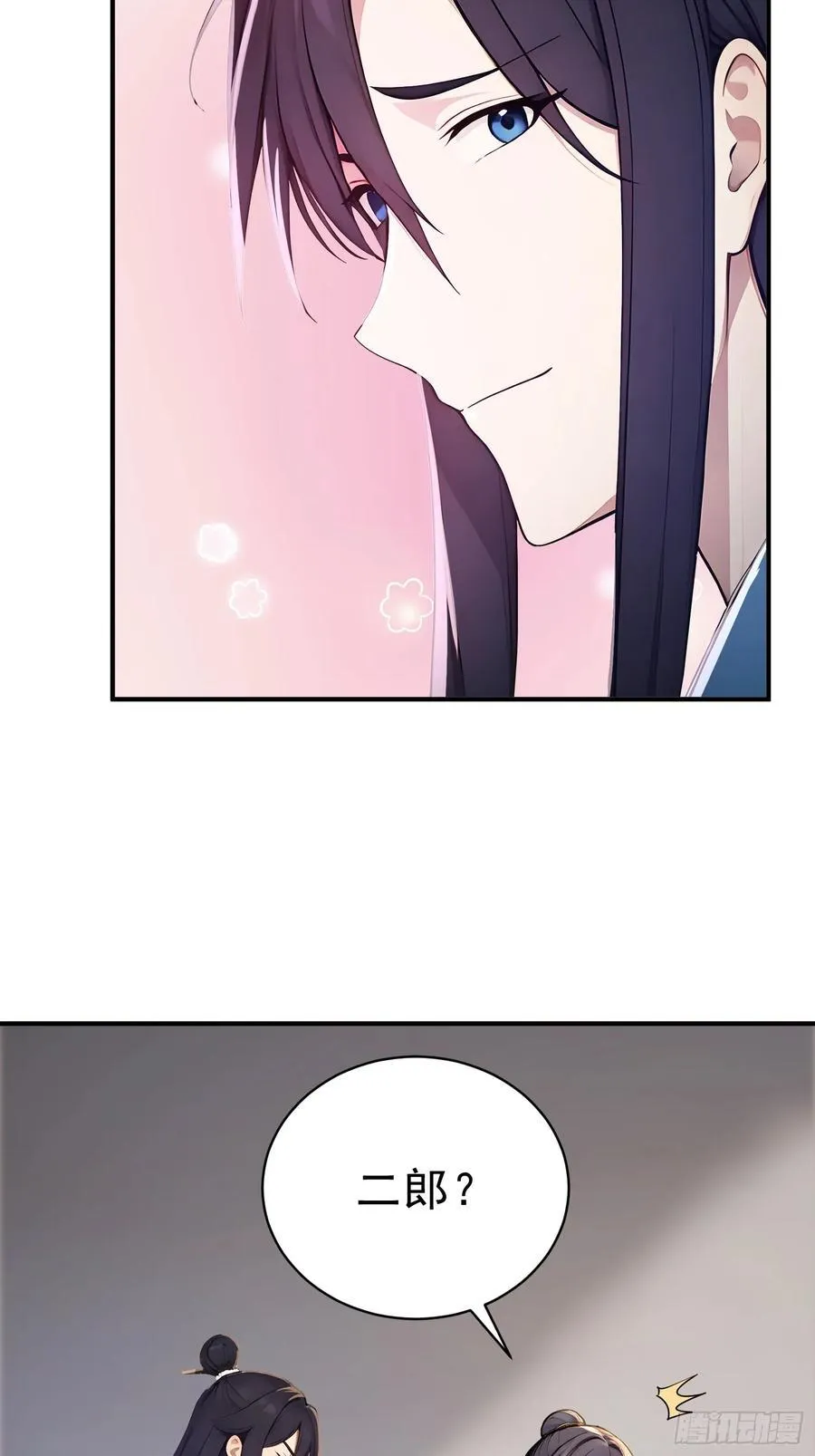 22 斩！立！决！26