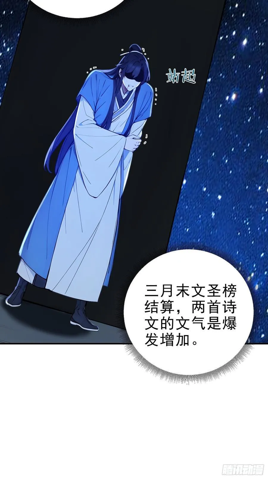 29 青莲居士28