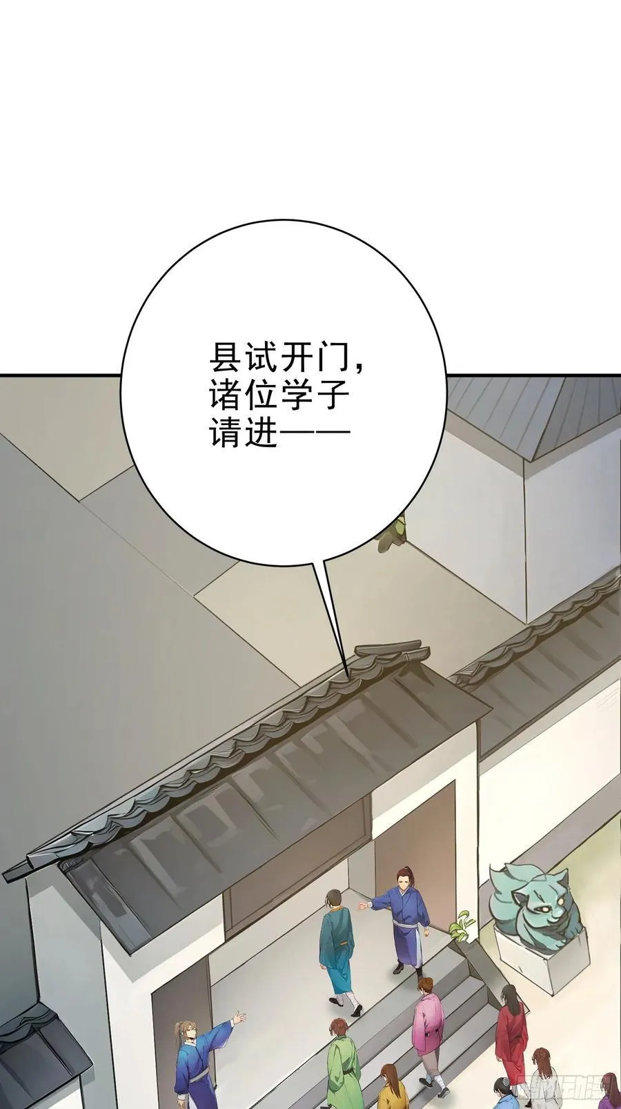 28 圣庙16