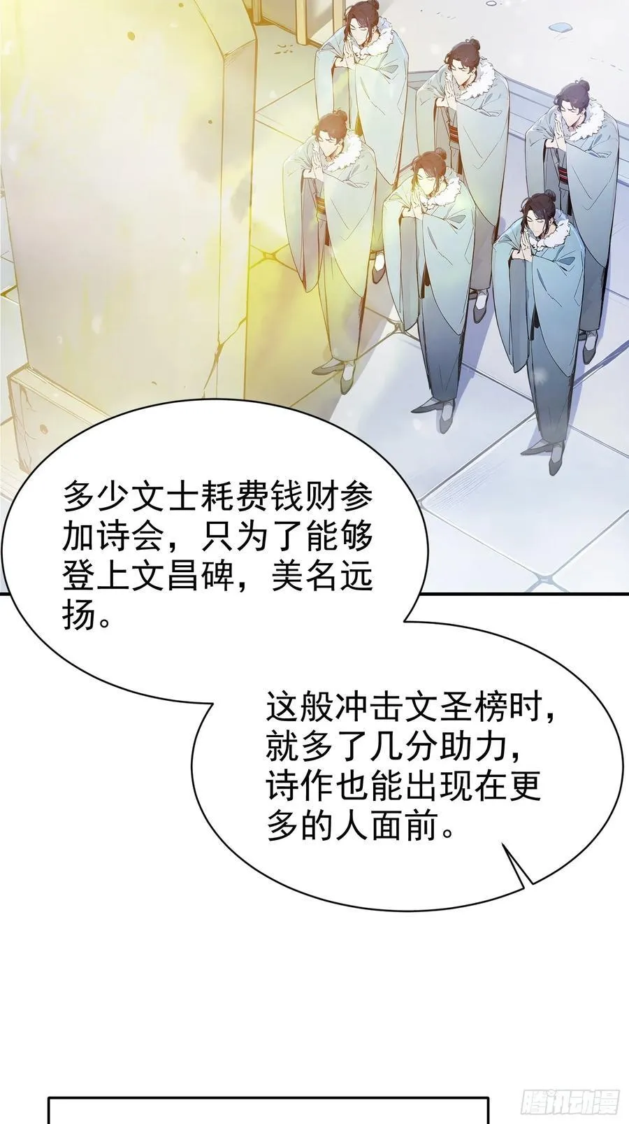 15 拜文名！7