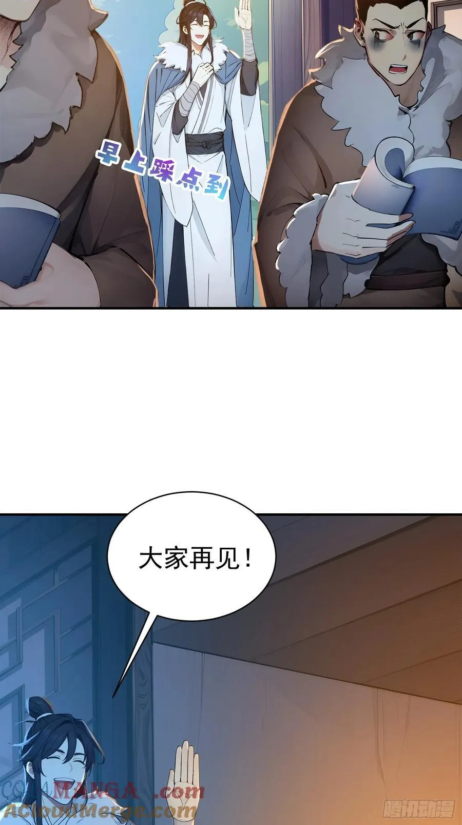 14 文圣榜开启！16