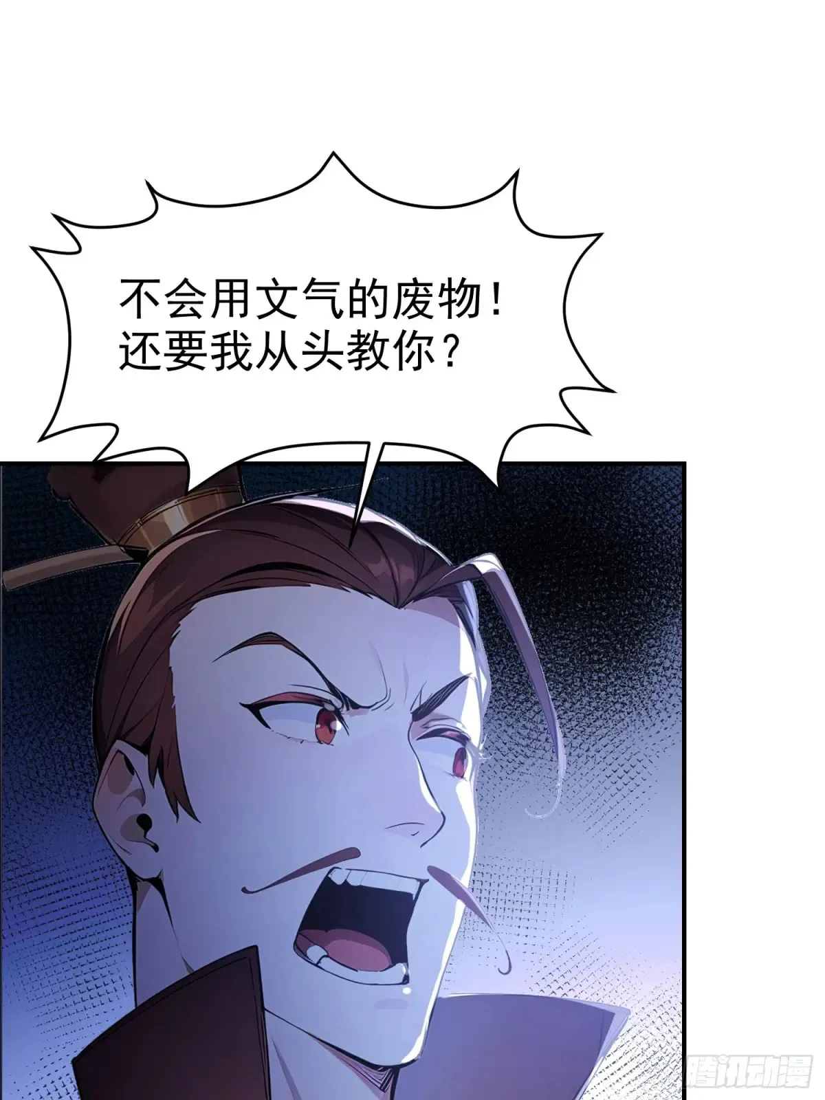 13   白鹿书院38