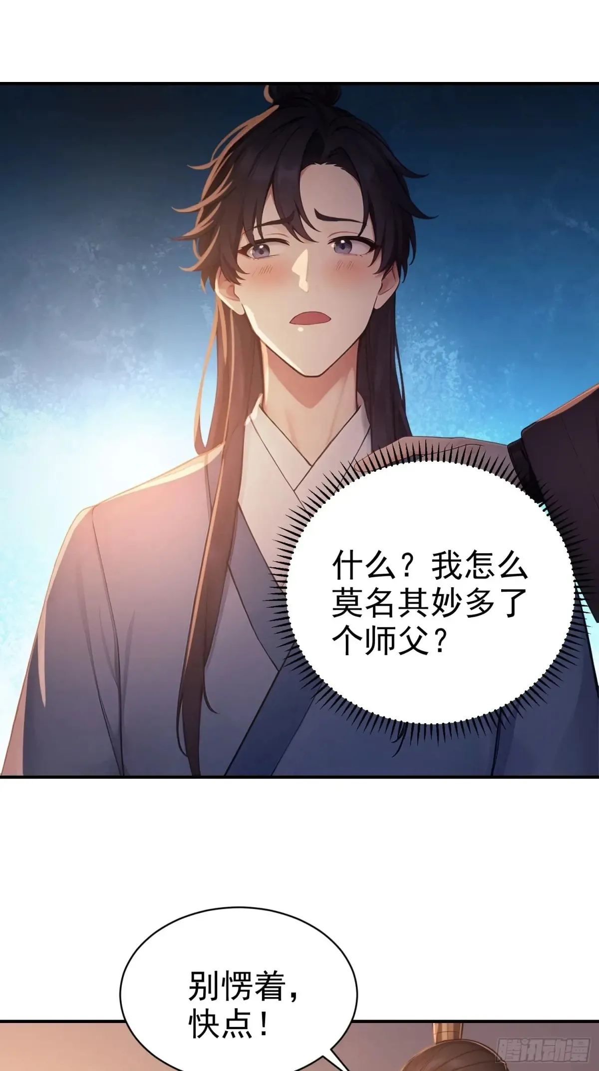 12   将进酒14