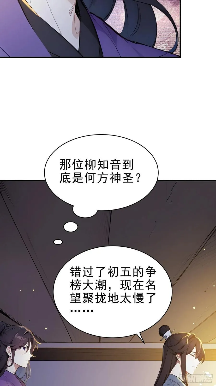 27 王羲之书法！23