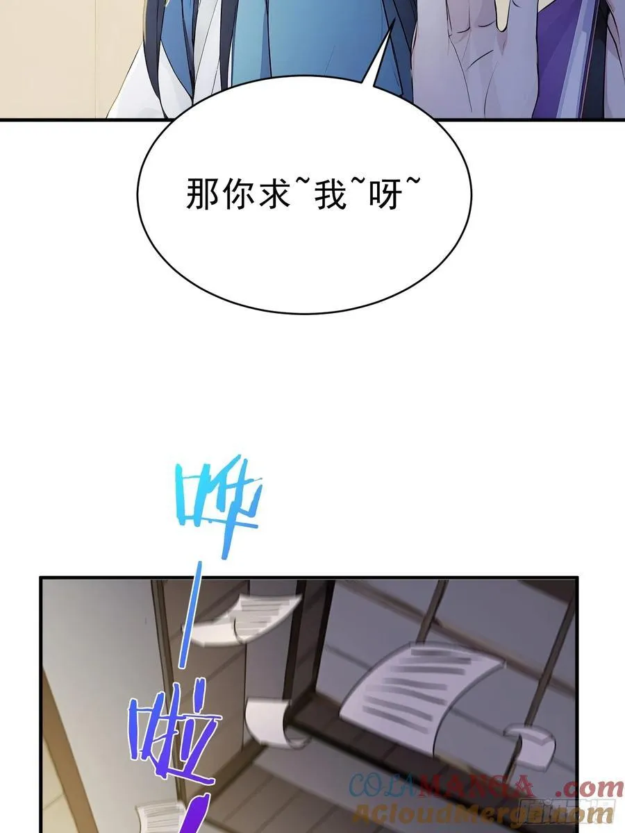 19 这单子，我要接！36