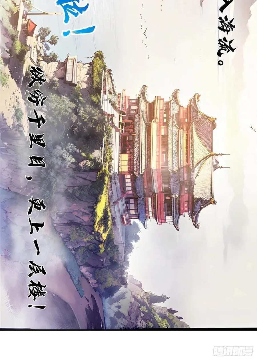 15 拜文名！38