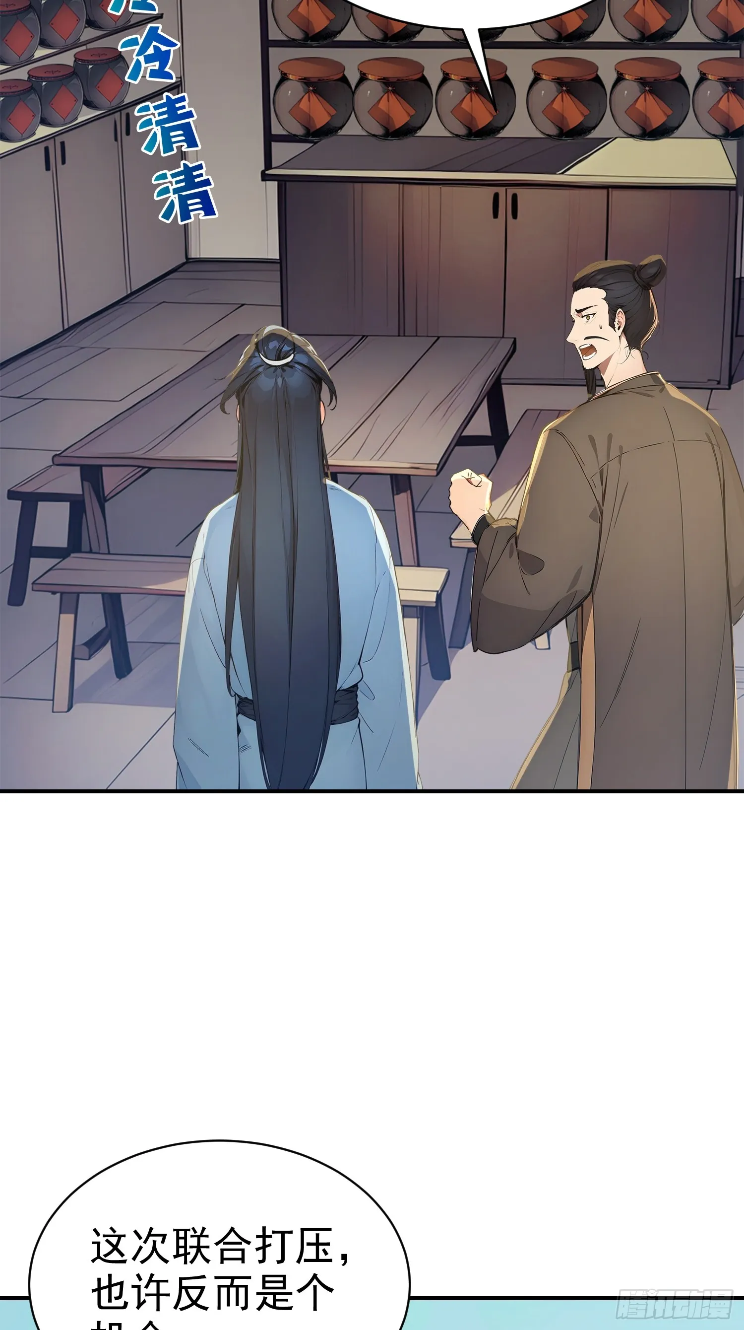 10 生意新门路25