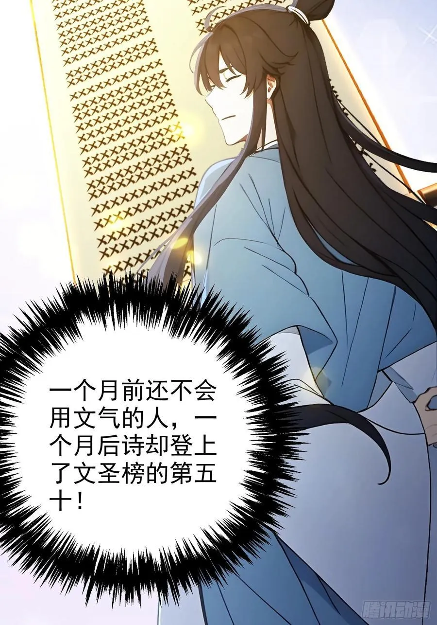 15 拜文名！50