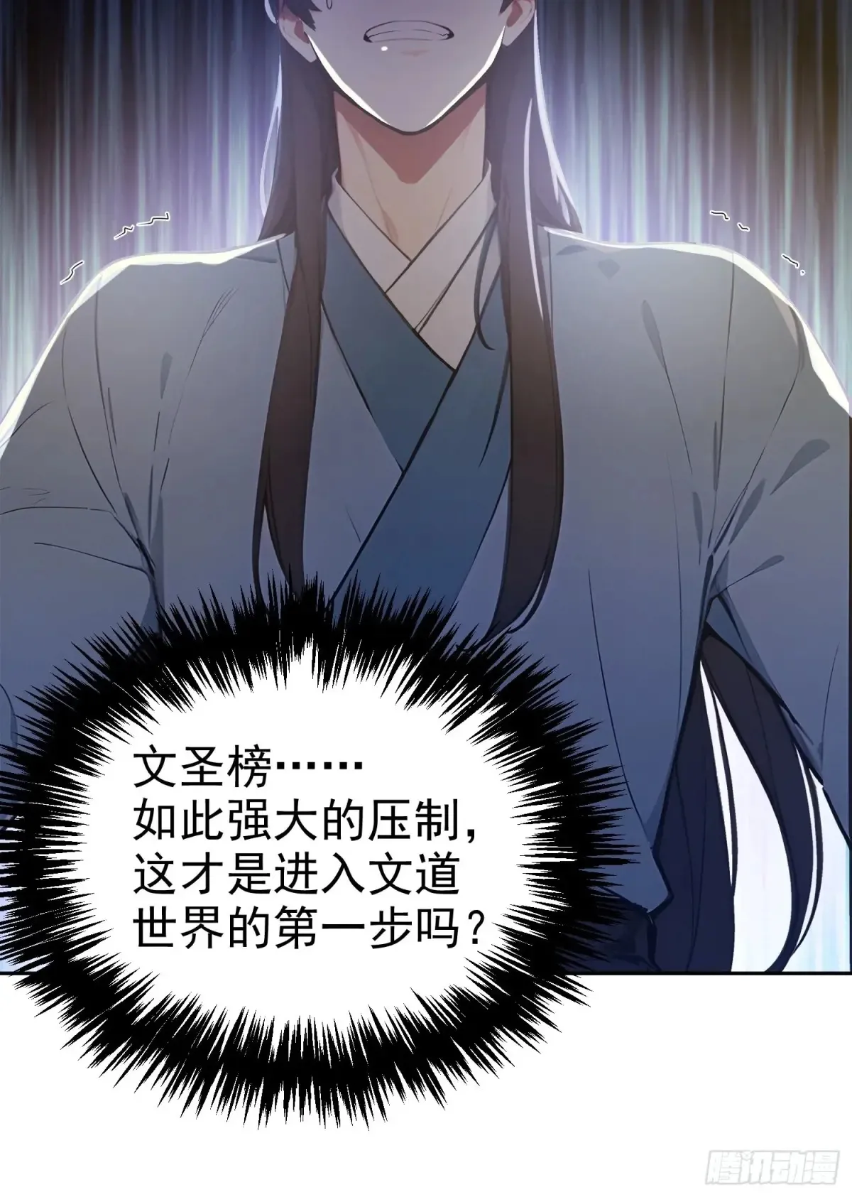 13   白鹿书院61