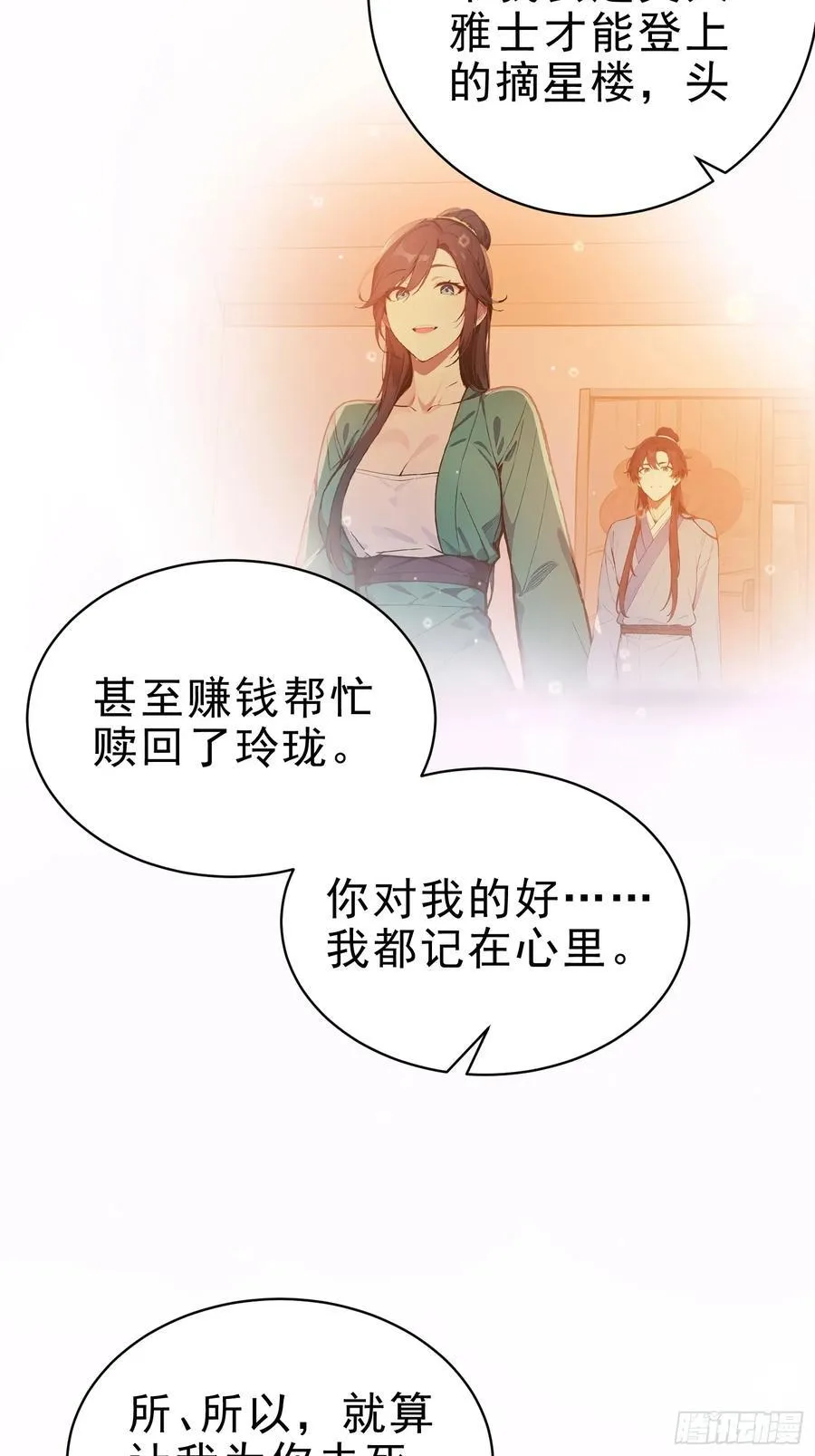 24 诗兴大发！22