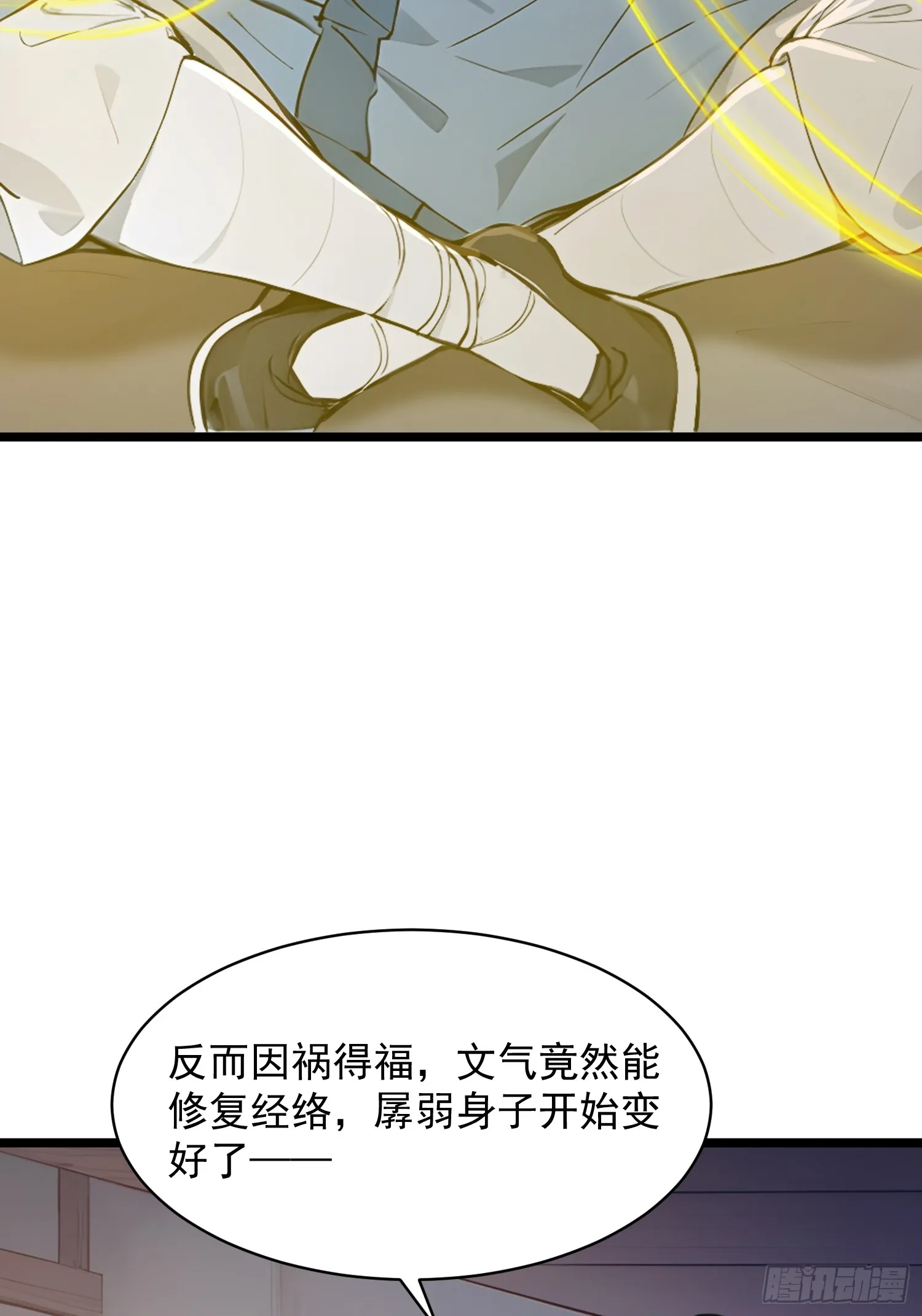 07 翻滚麻辣烫3