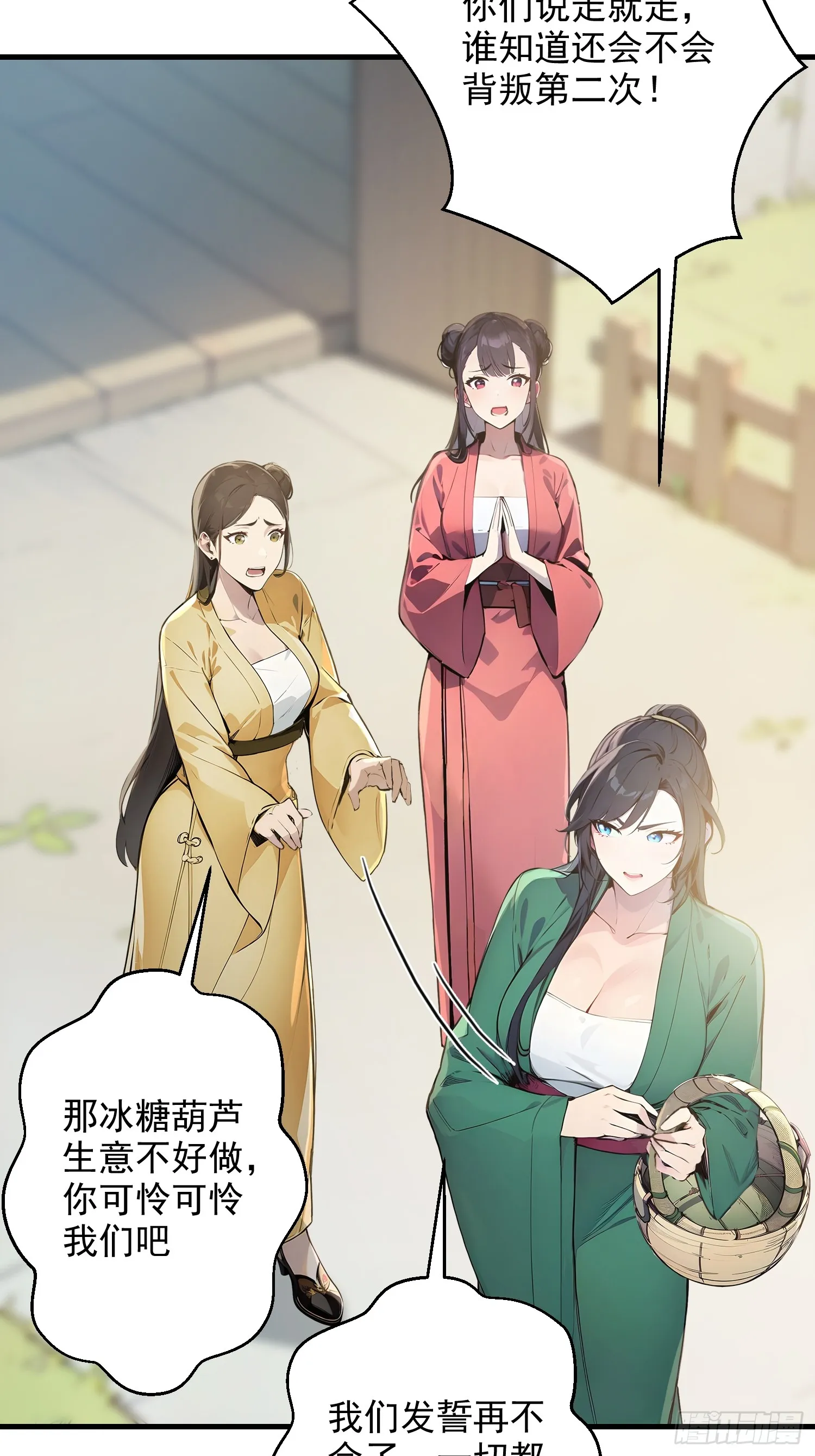 07 翻滚麻辣烫31