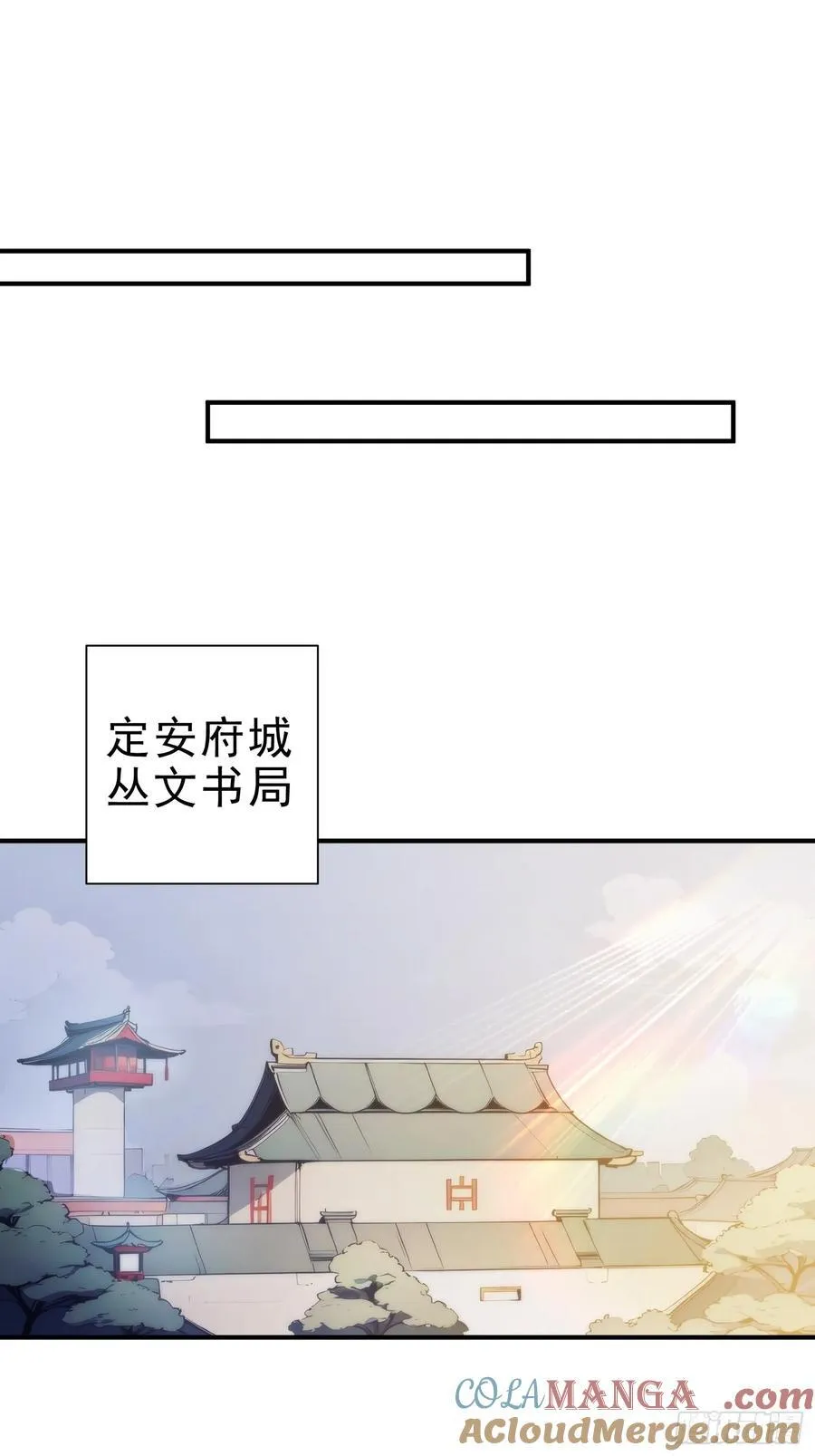 20 寄相思45