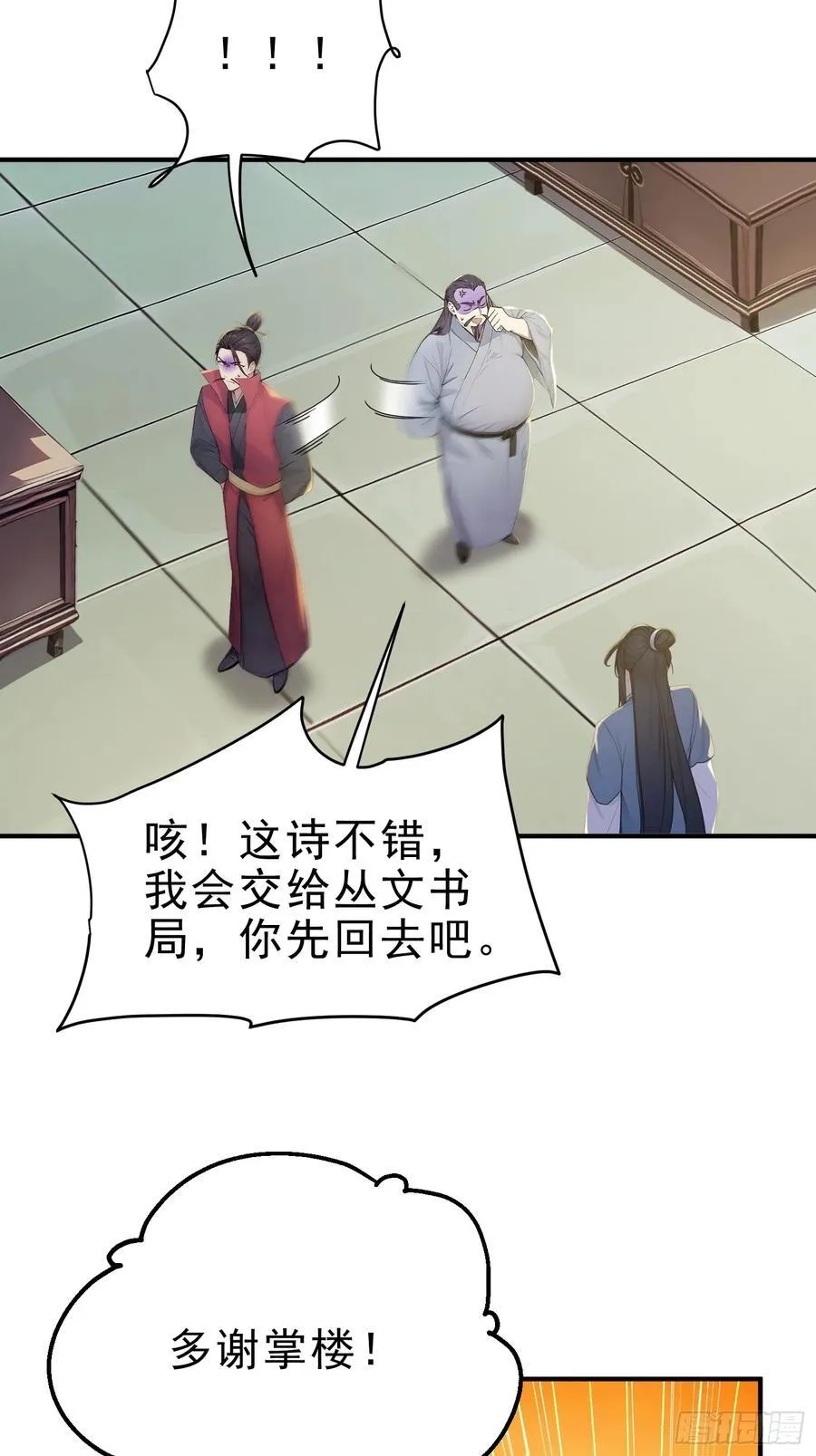 20 寄相思37