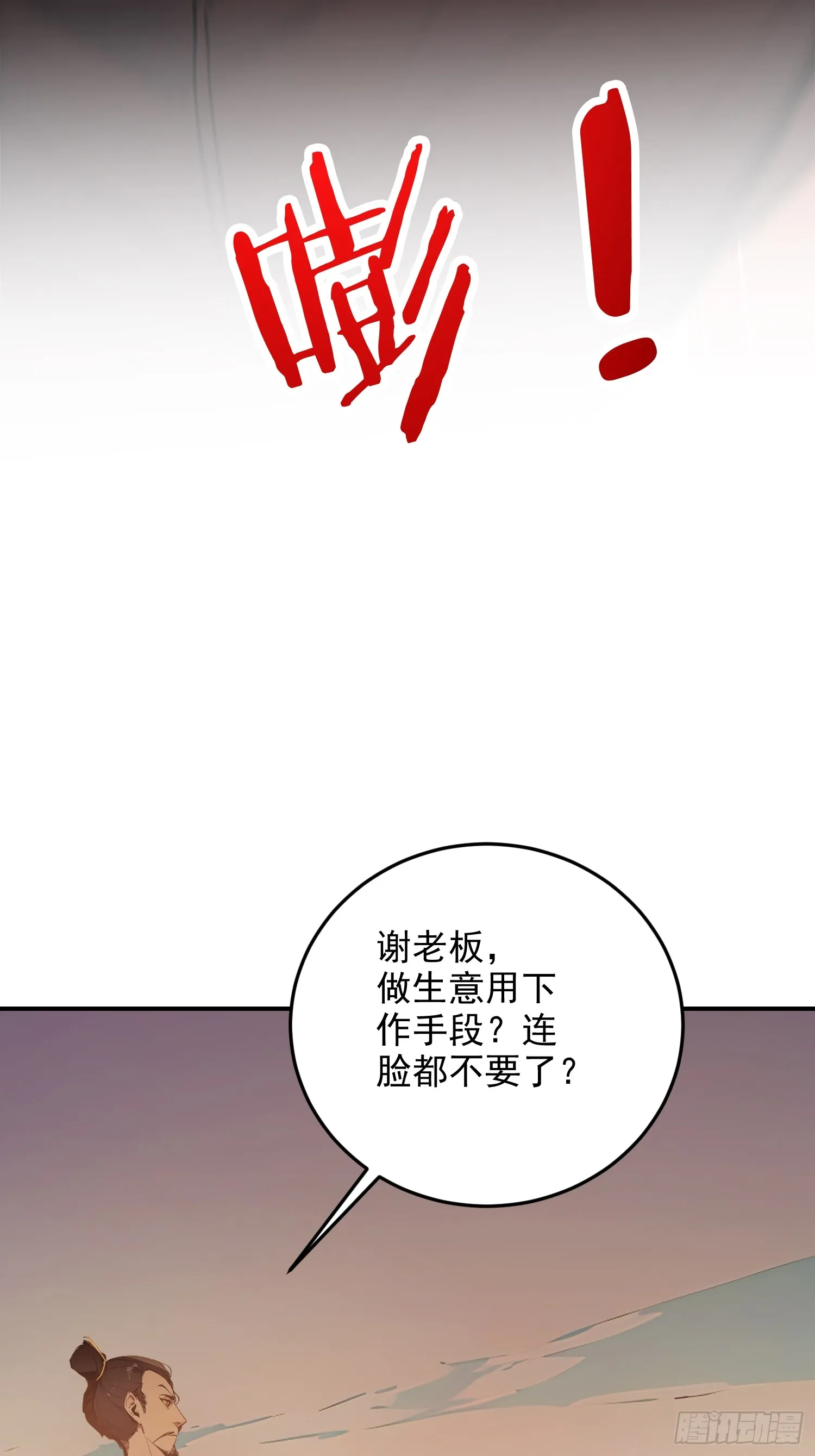 08 独门配方28