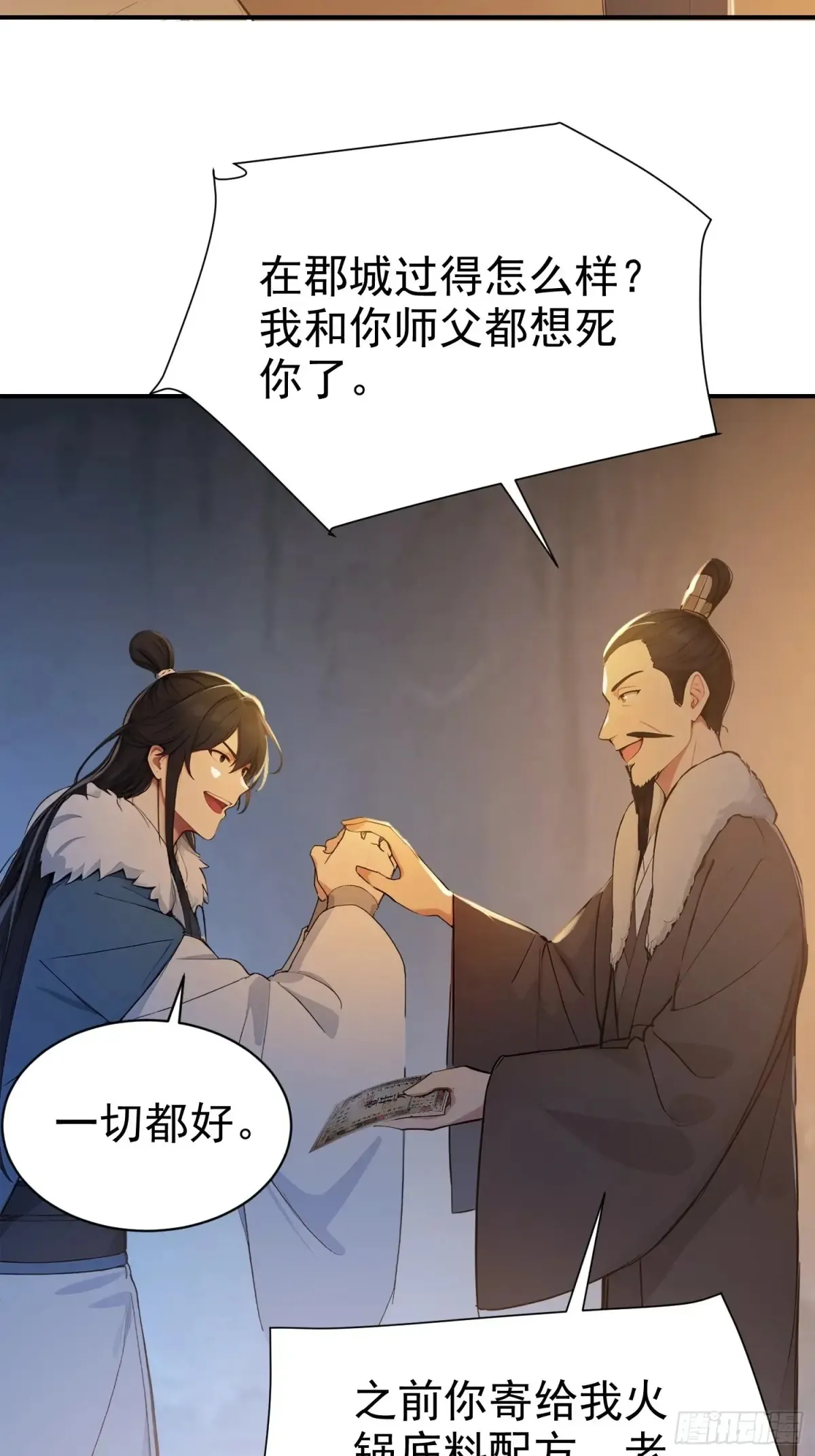 17   武装力量21